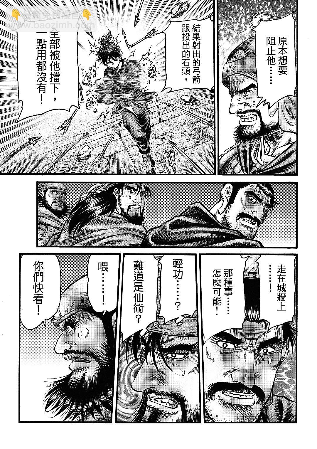 第63话10
