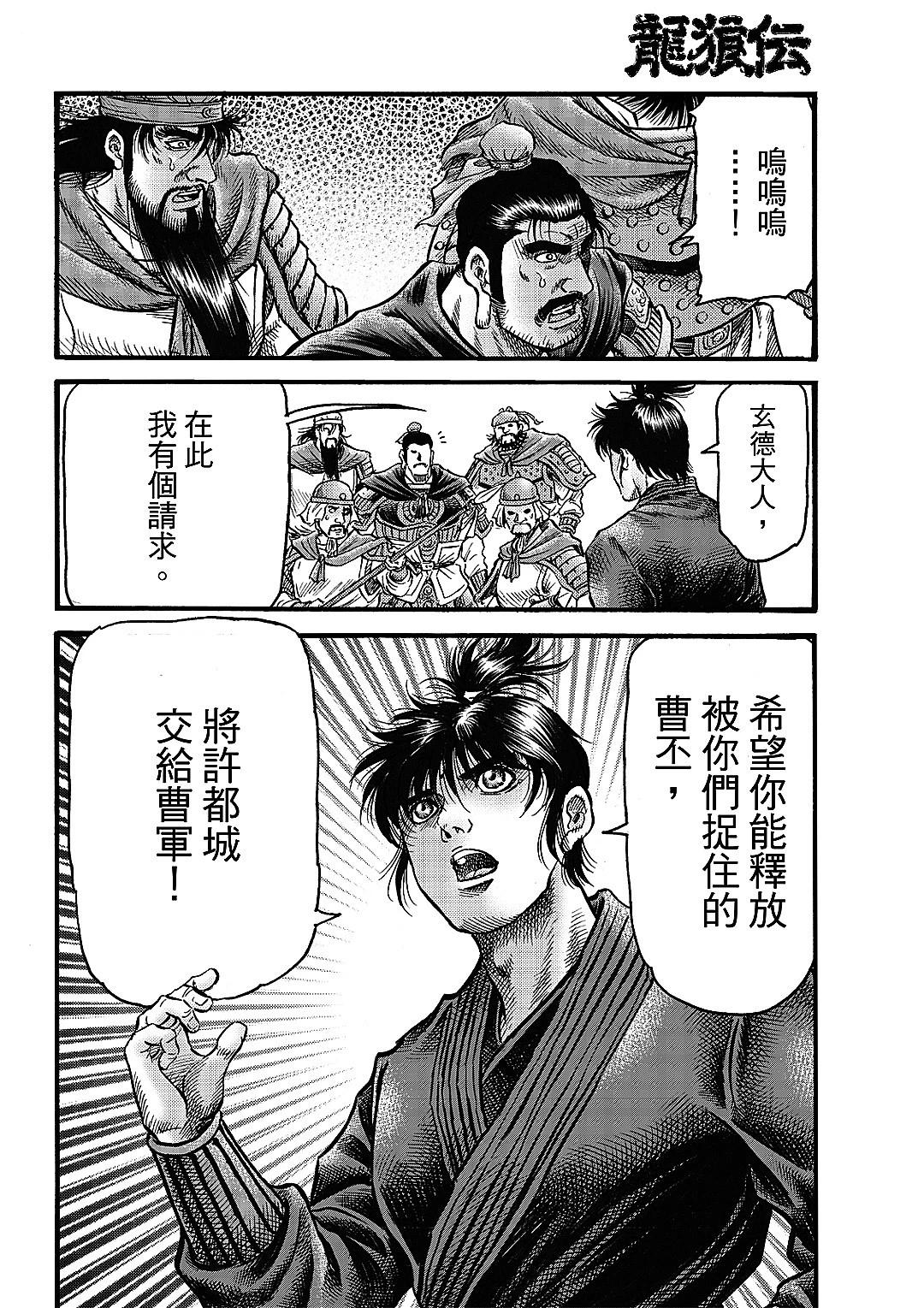第63话13