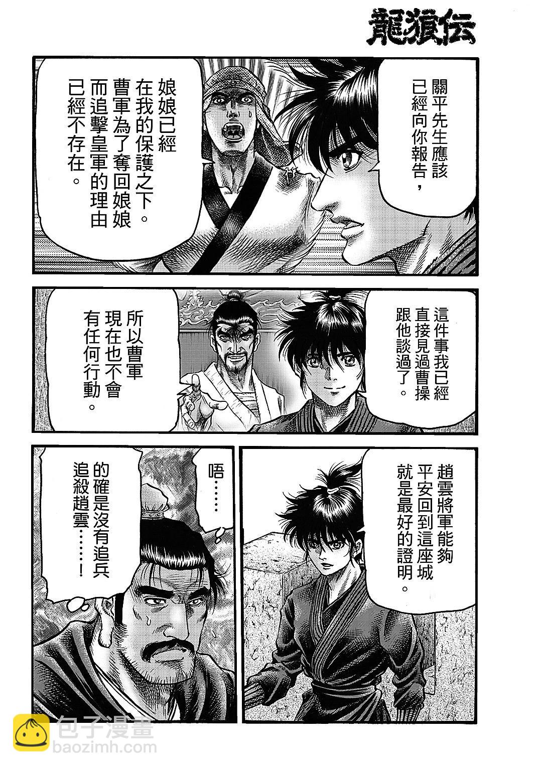 第63话15