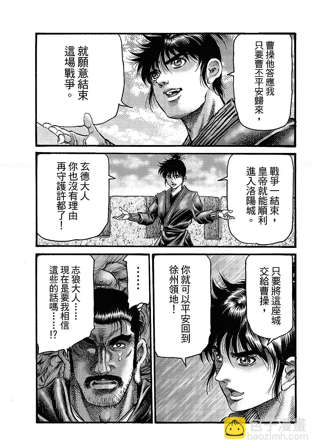 第63话16