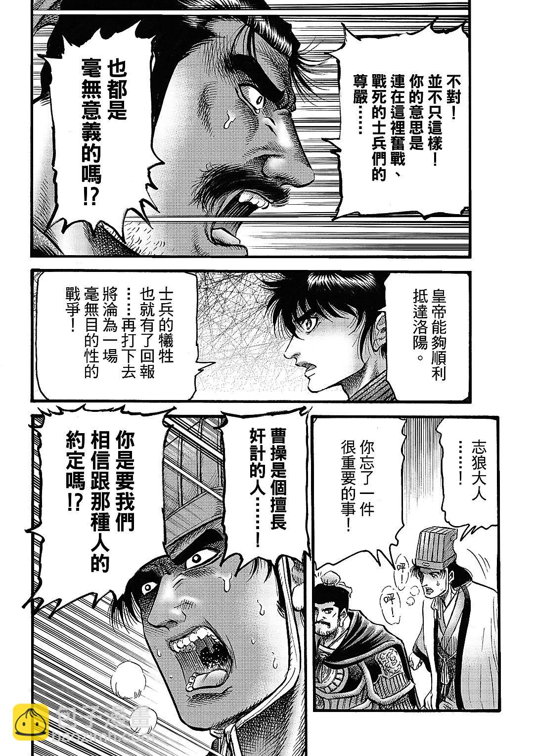 第63话17