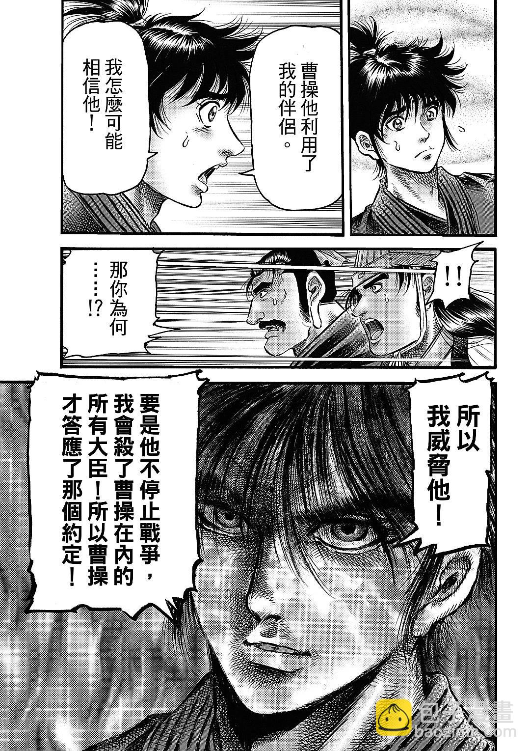 第63话18