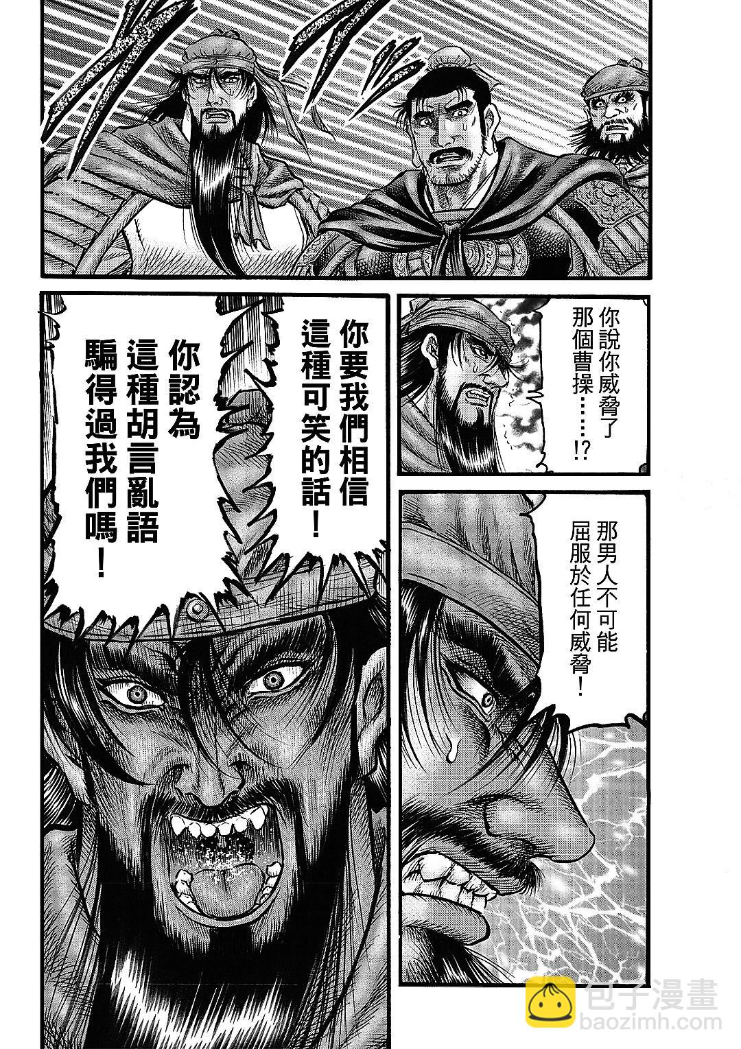 第63话19