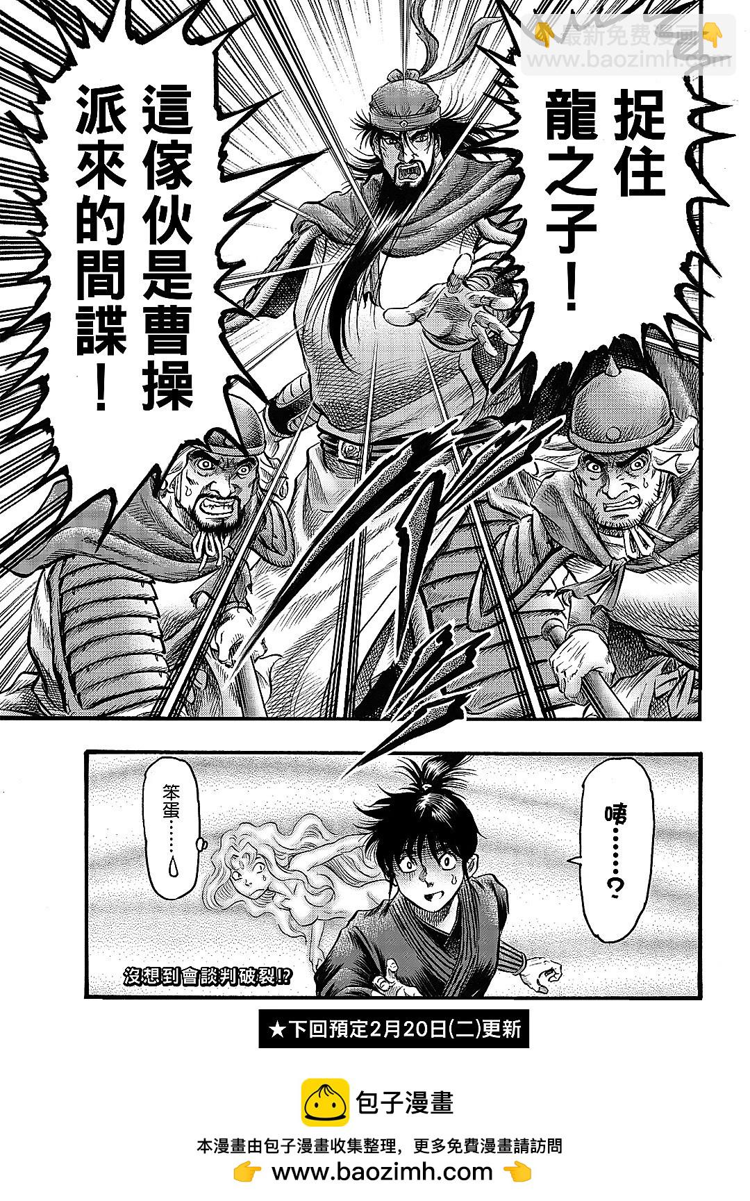 第63话20