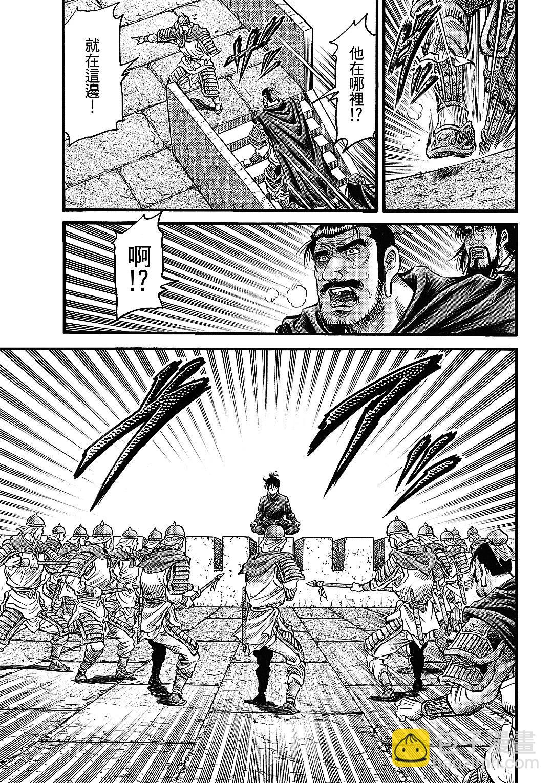 第63话6