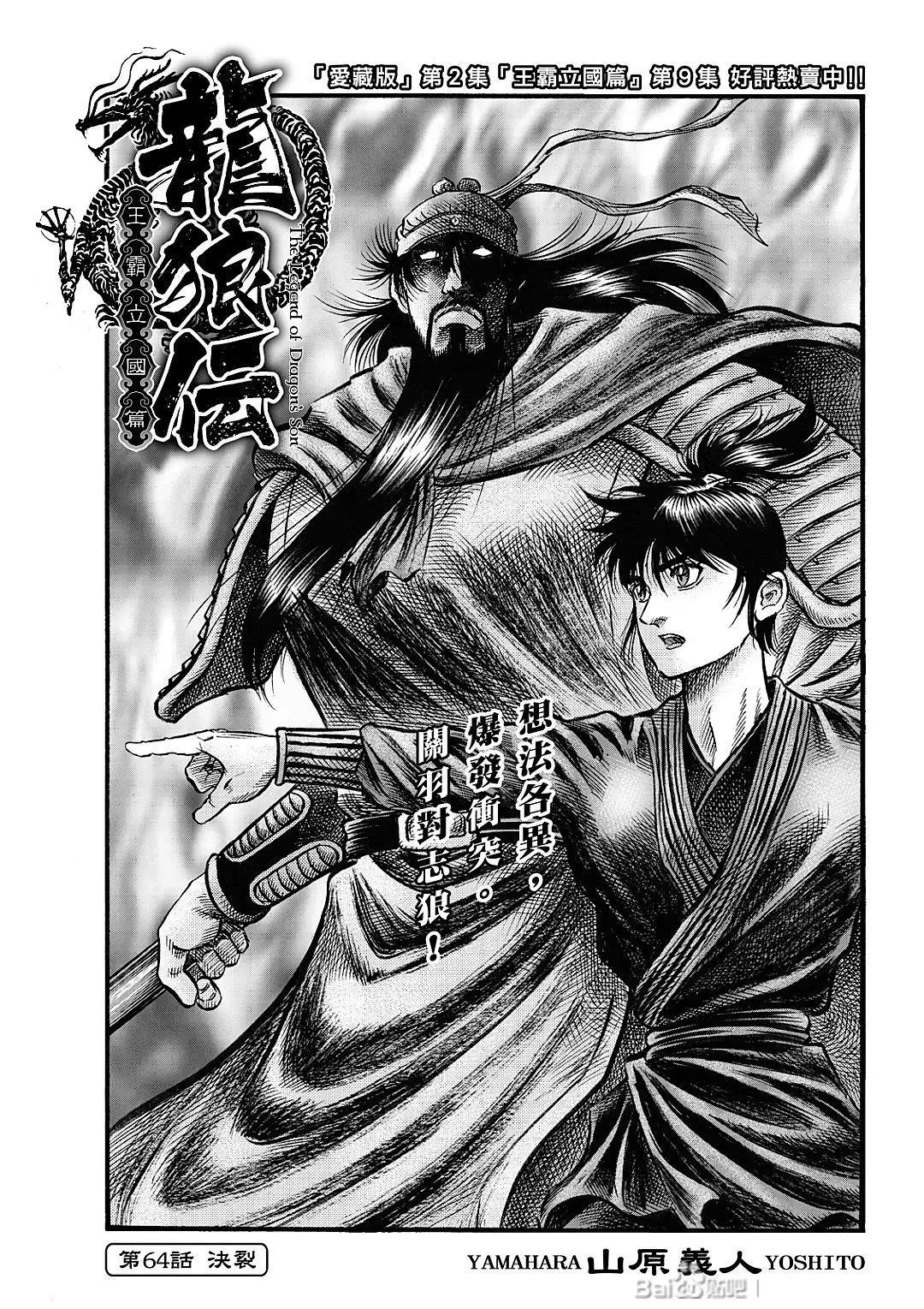 第64话0