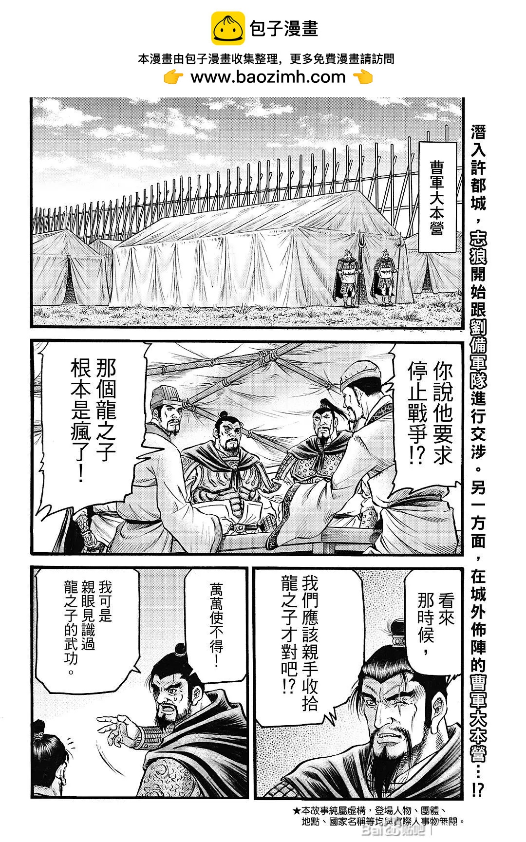 第64话1
