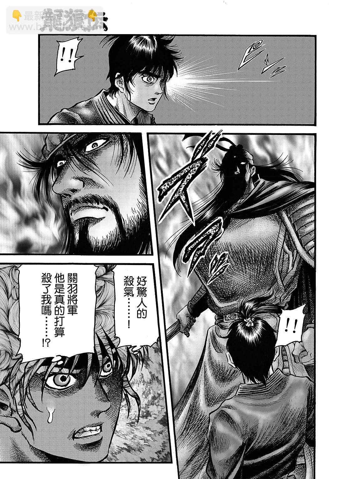 第64话10