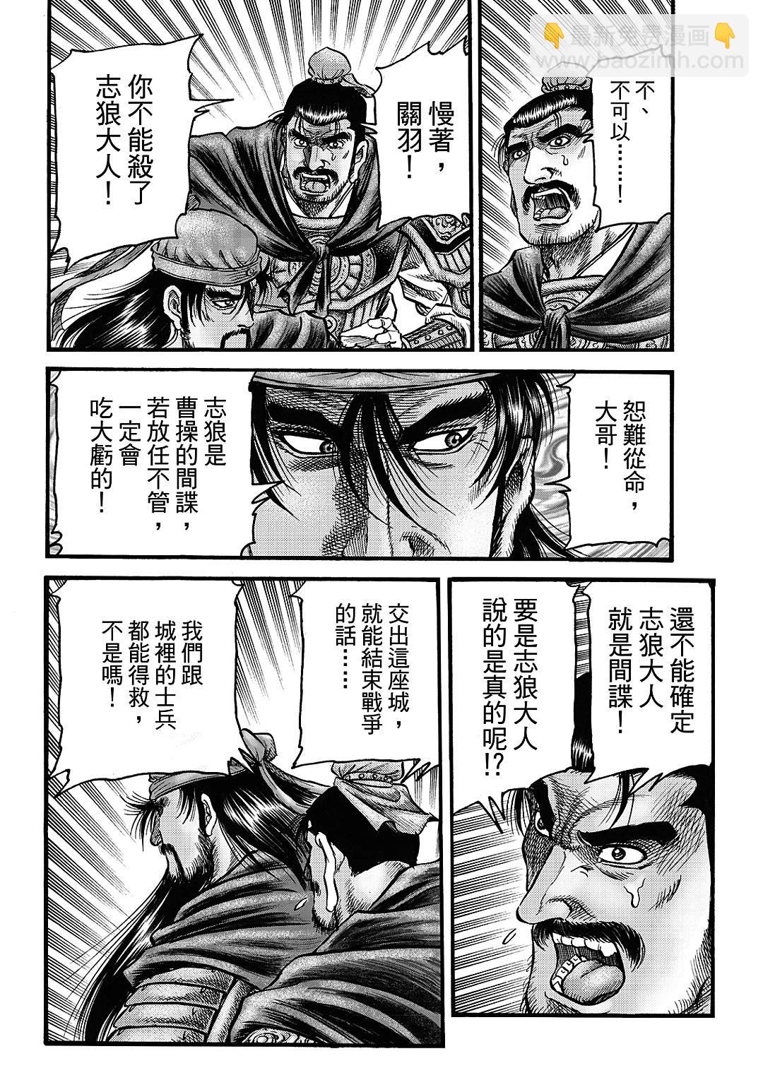 第64话11