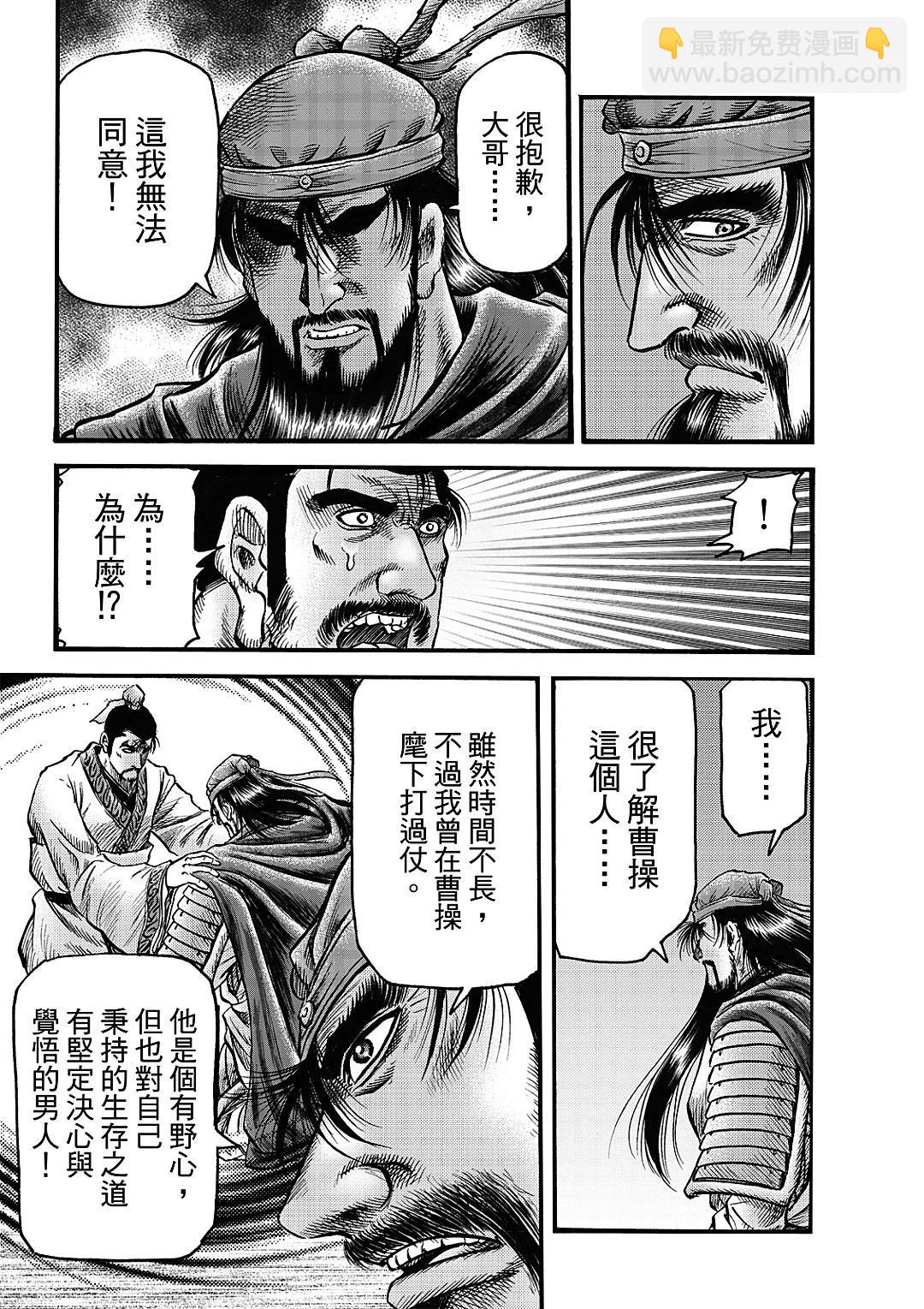 第64话12
