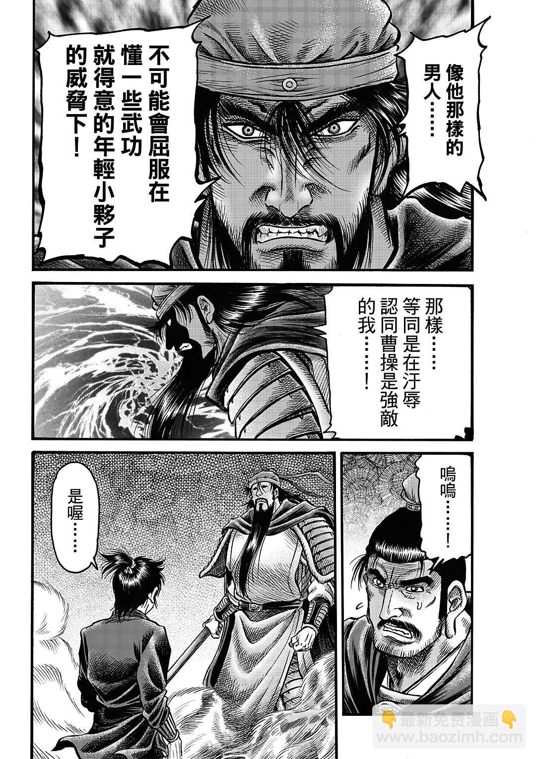 第64话13