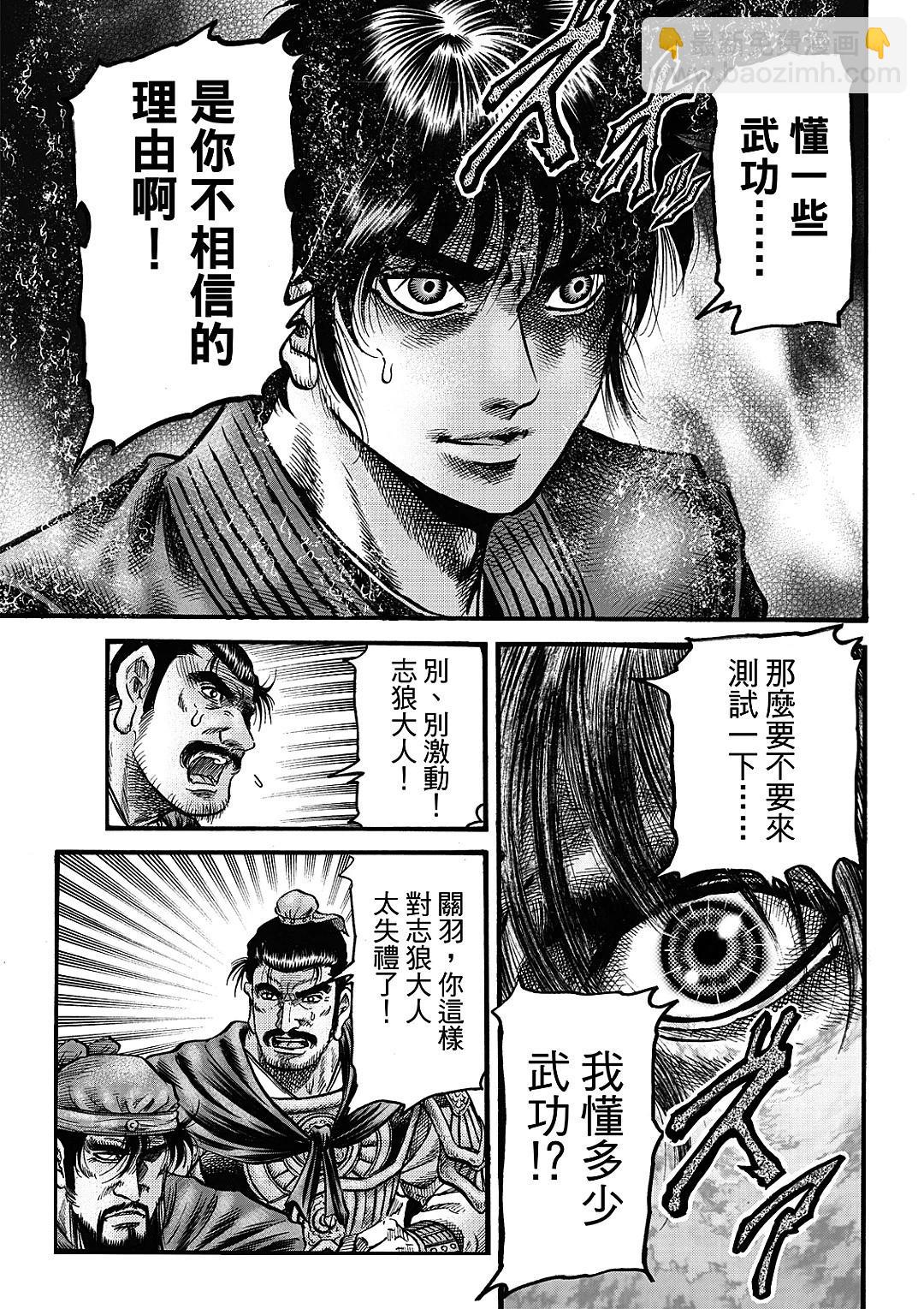 第64话14
