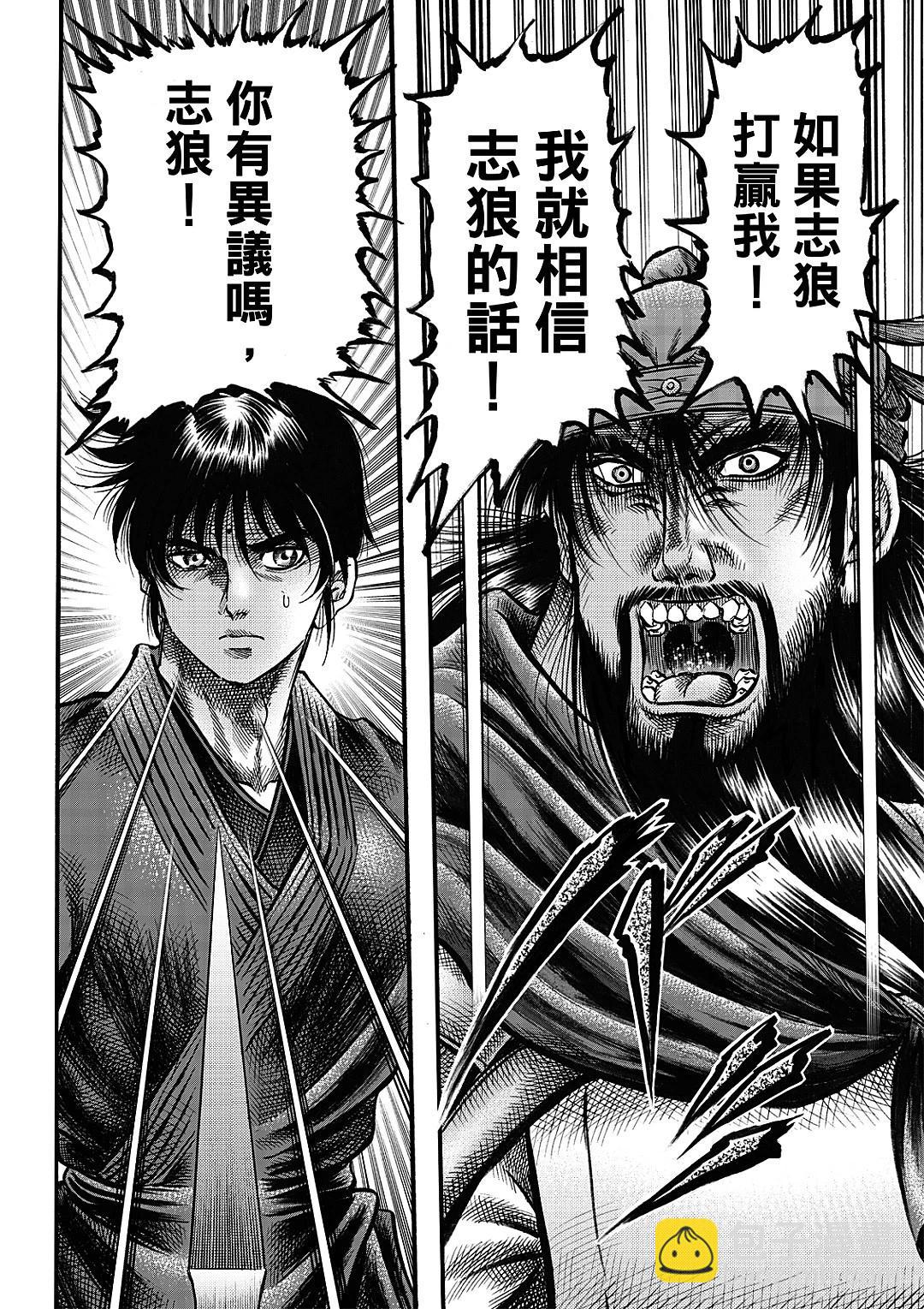 第64话17
