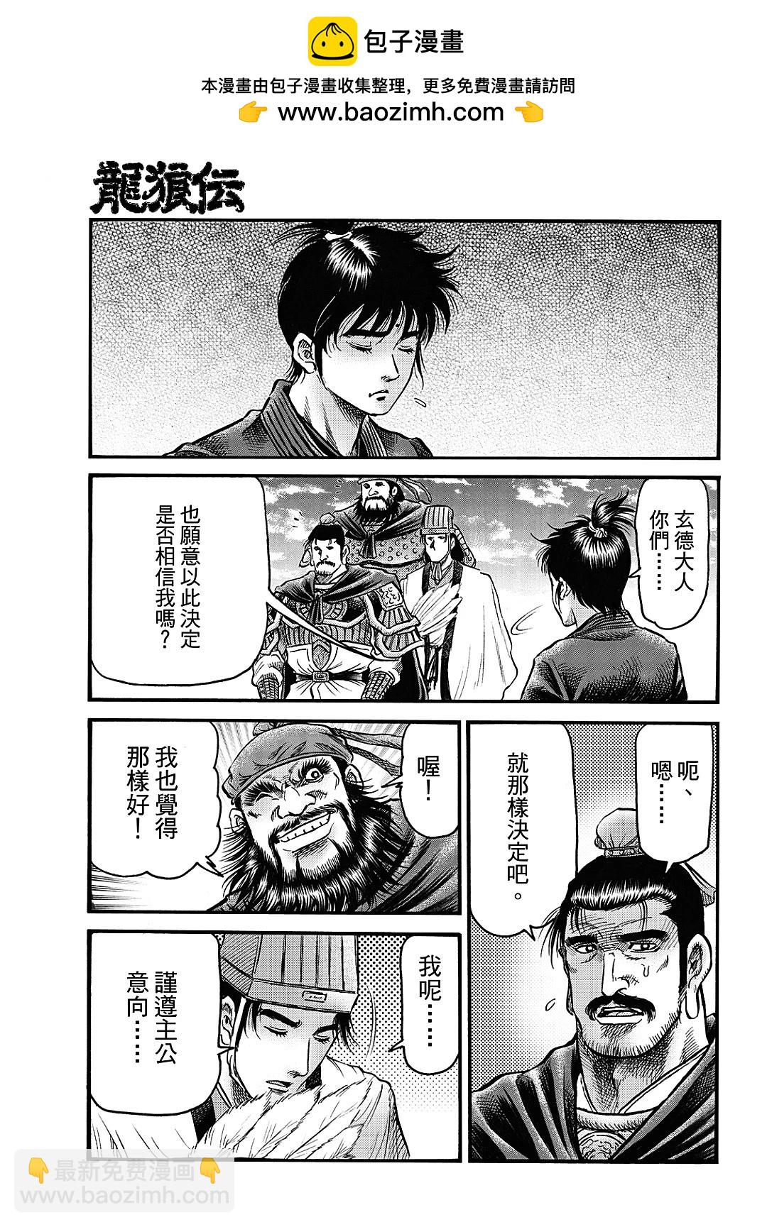 第64话18