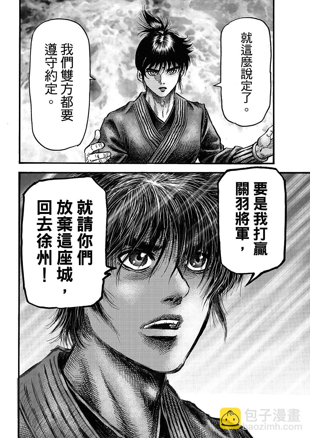 第64话19
