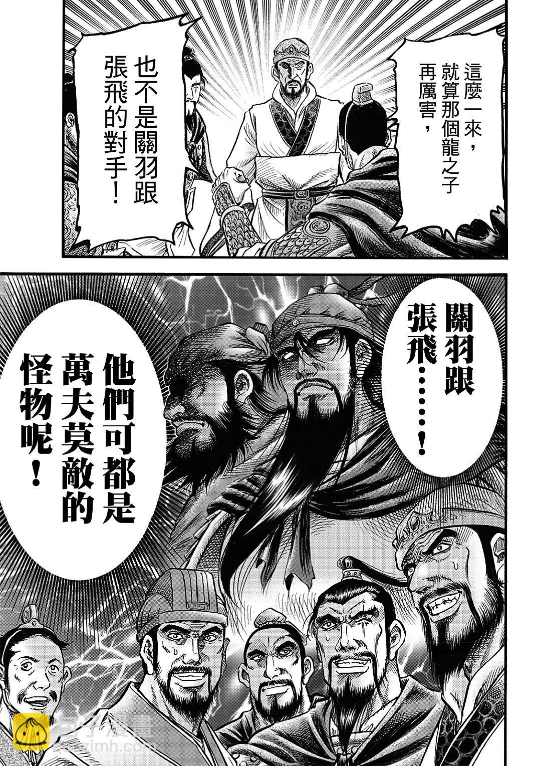 第64话4