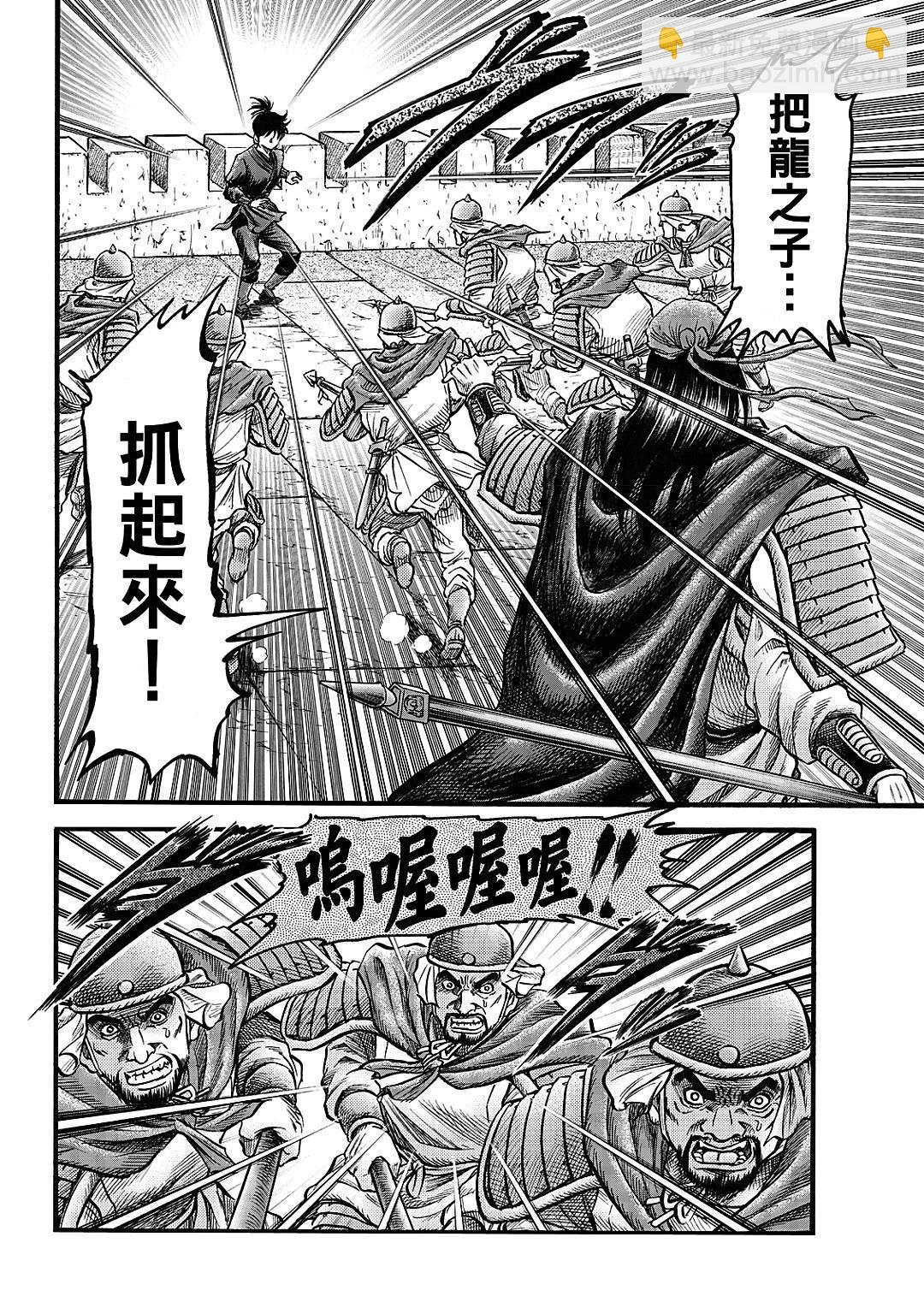 第64话5
