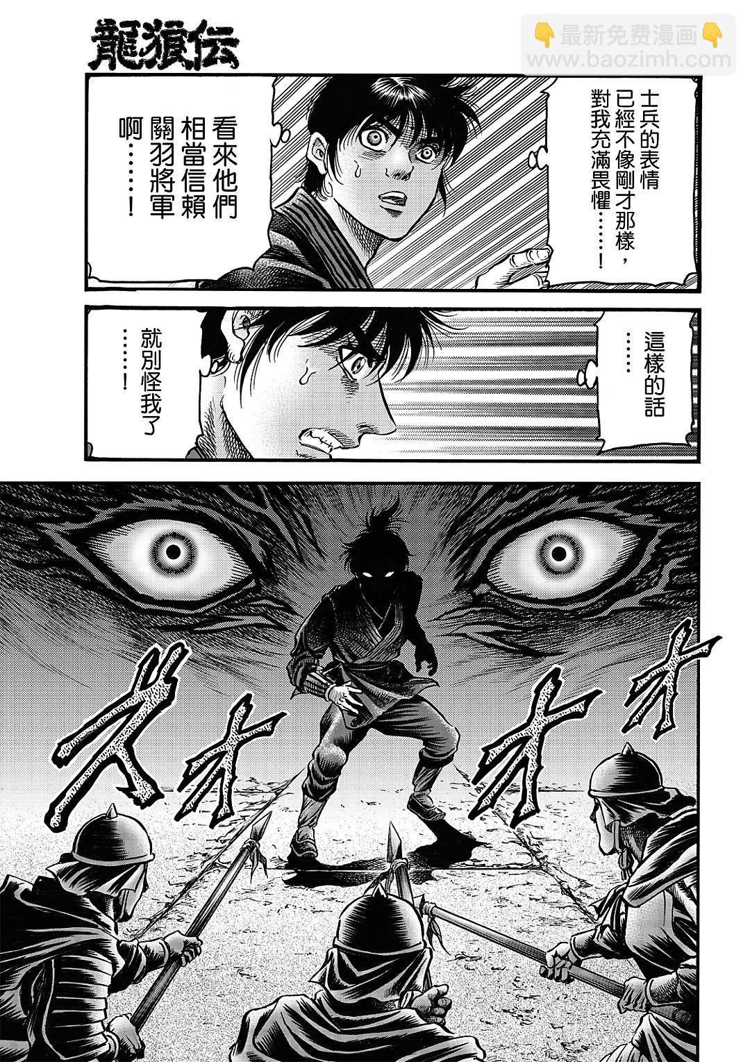 第64话6