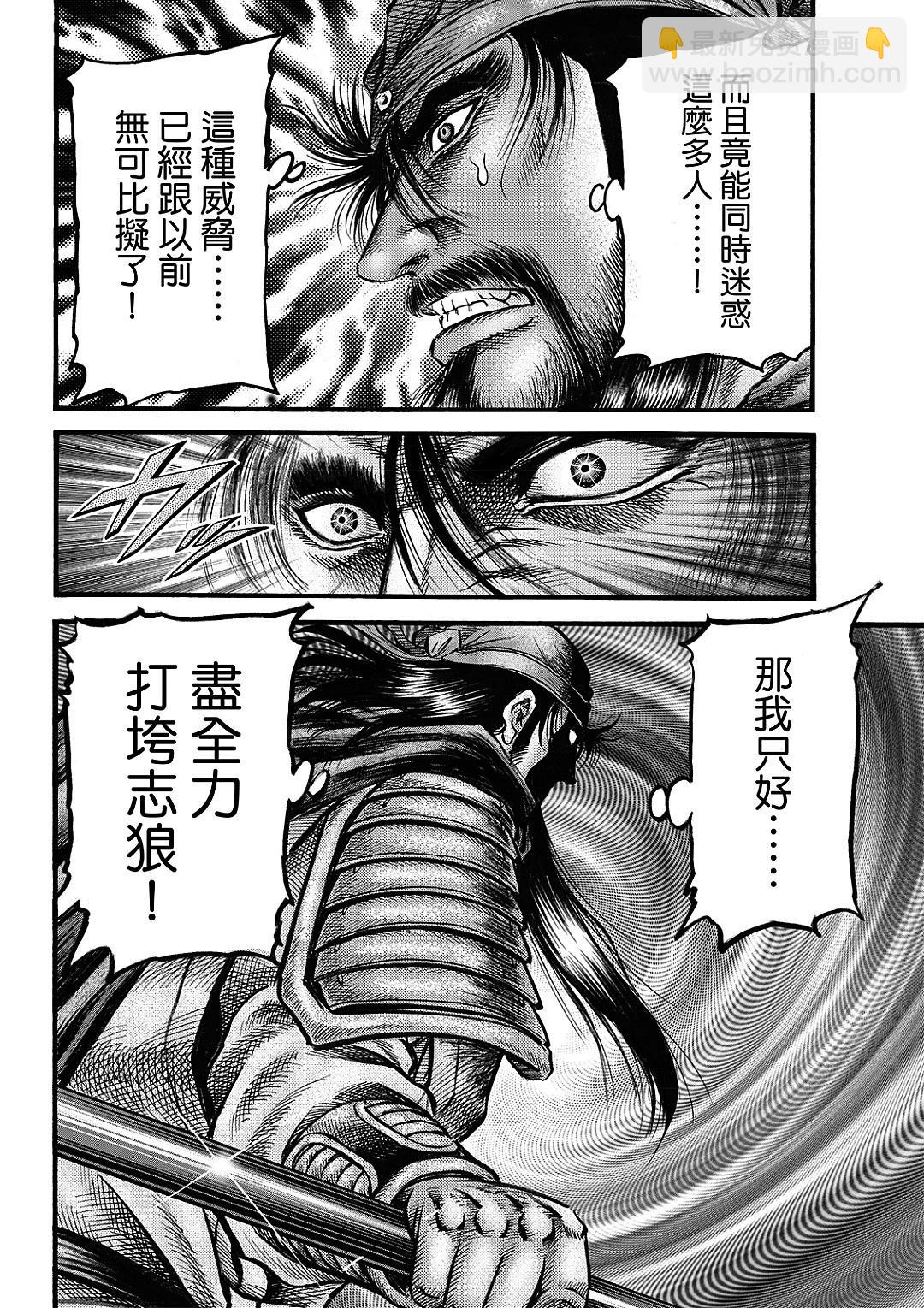 第64话9