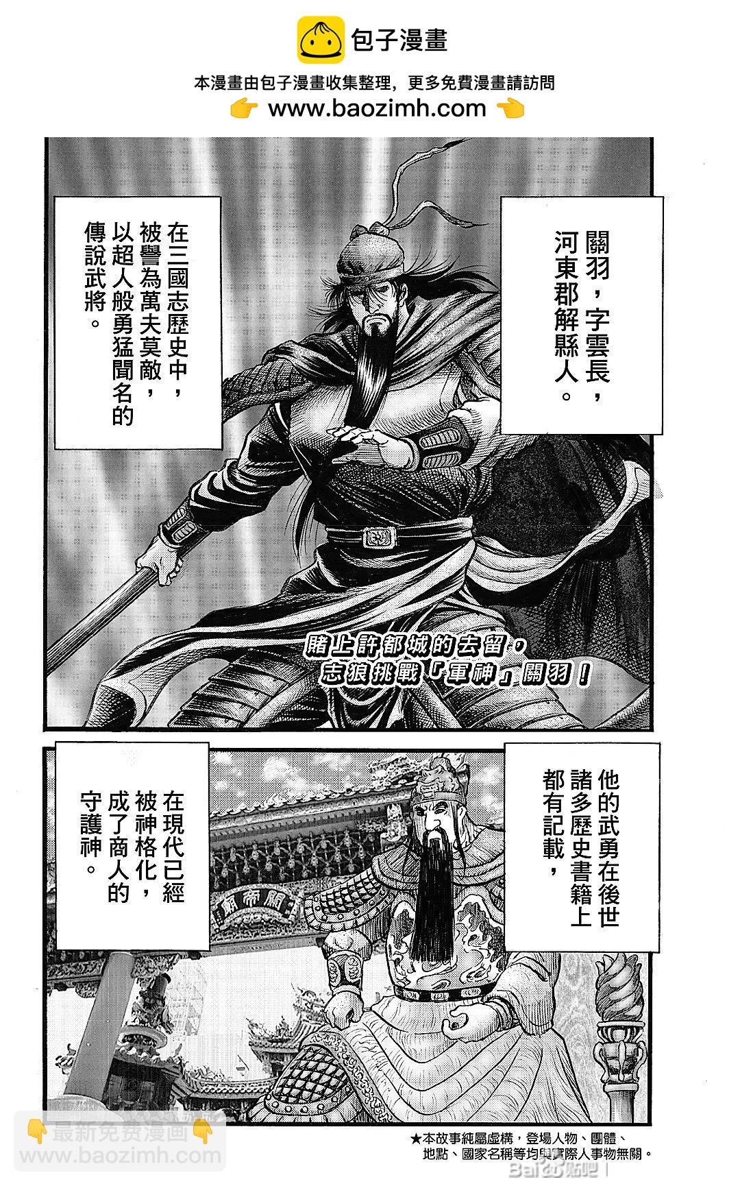 第65话1