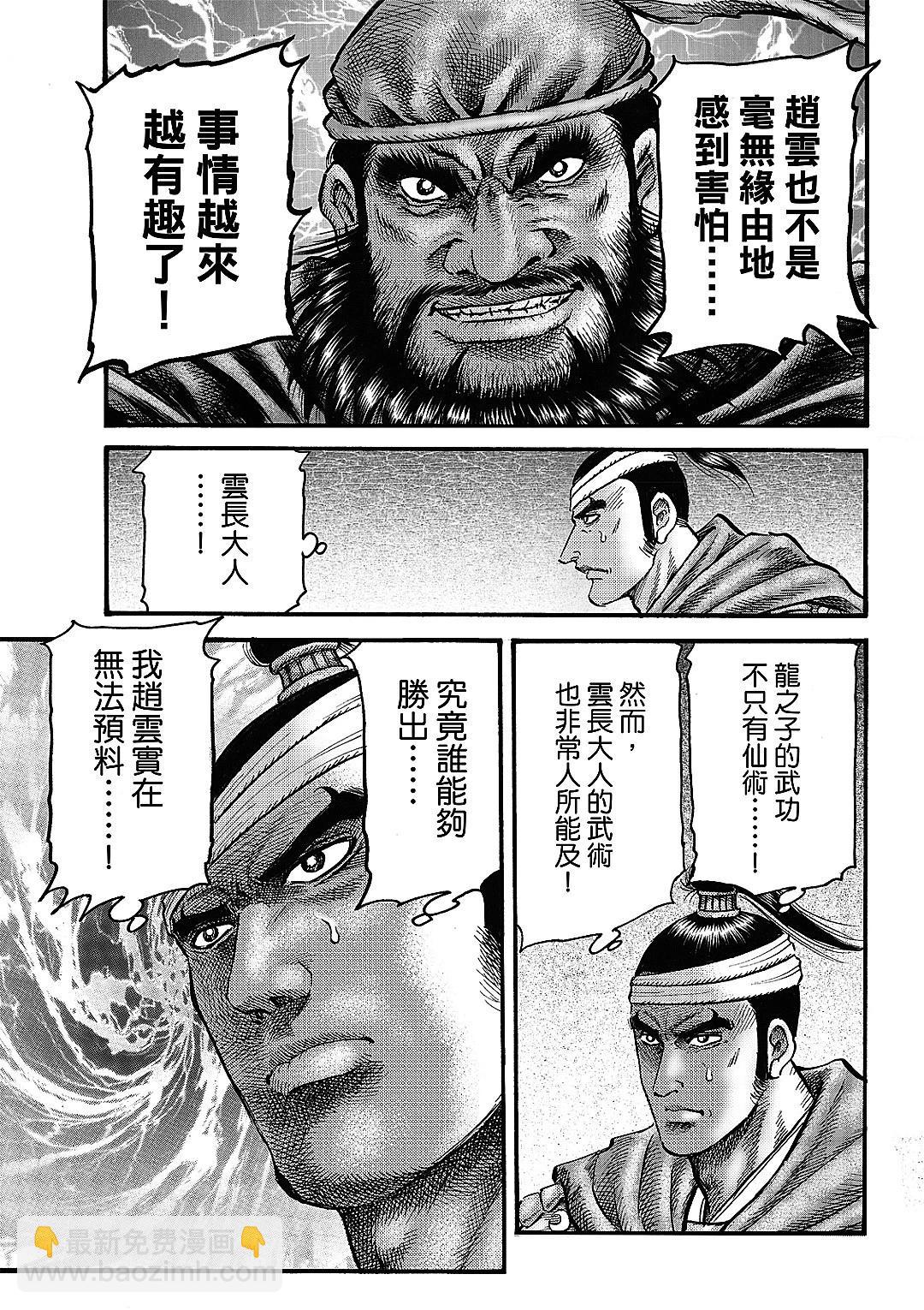 第65话10