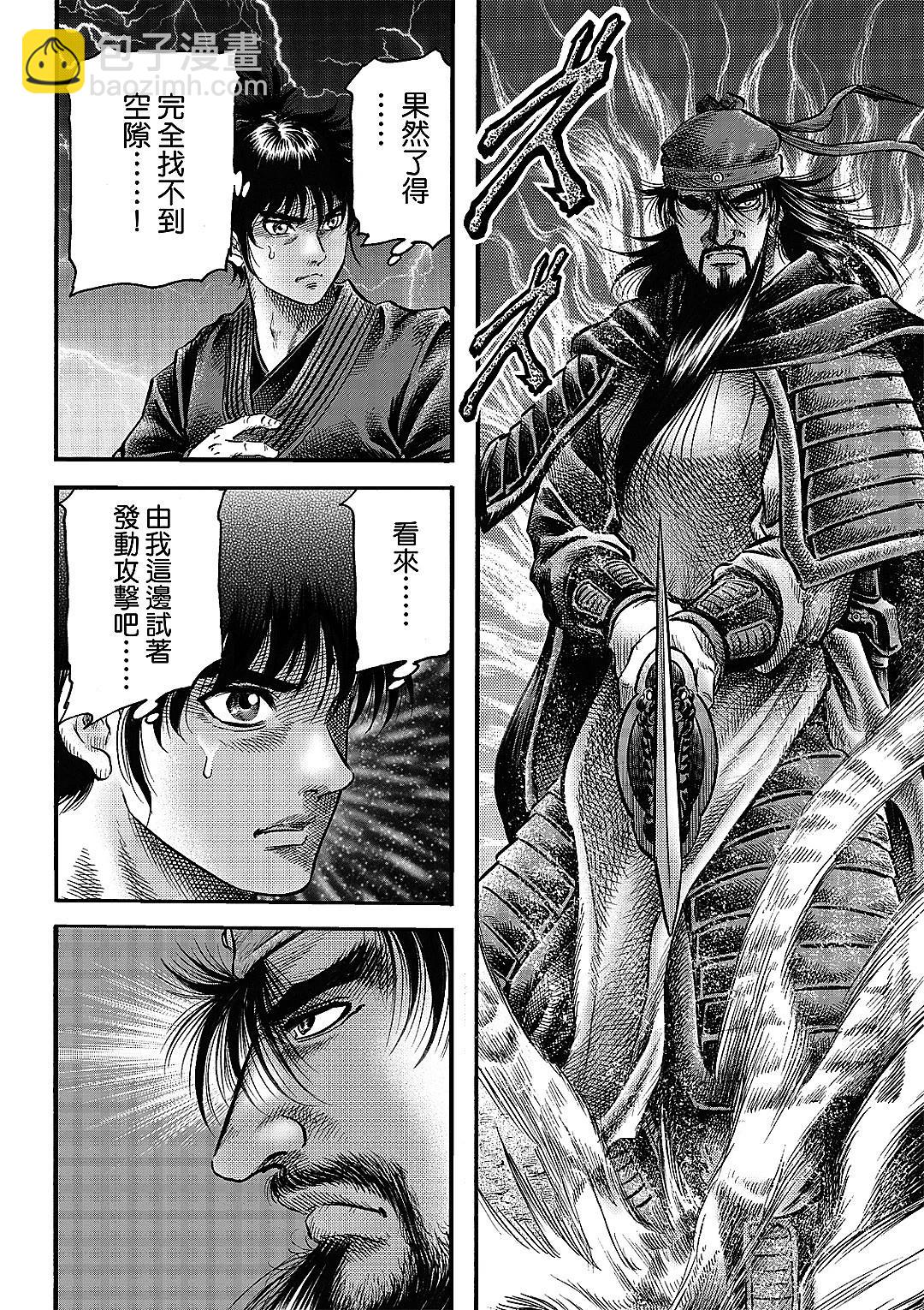 第65话11