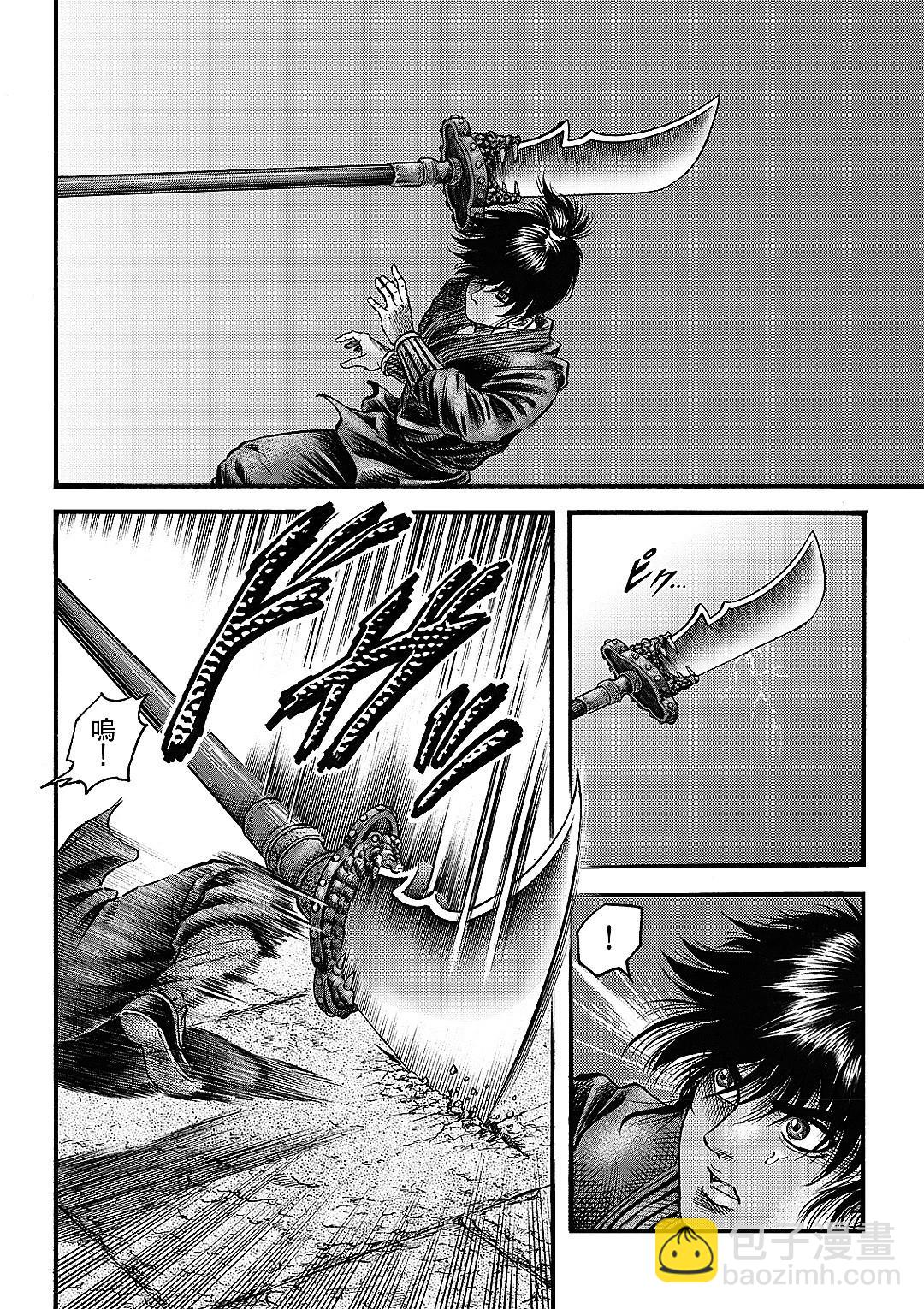 第65话13