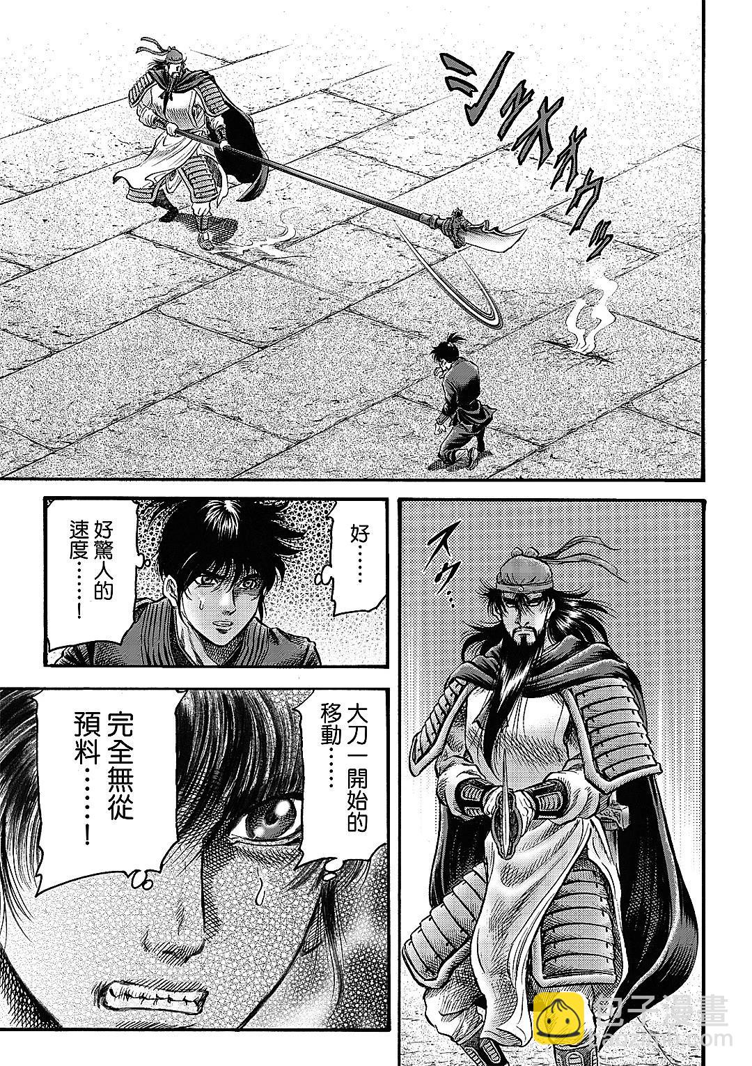 第65话14