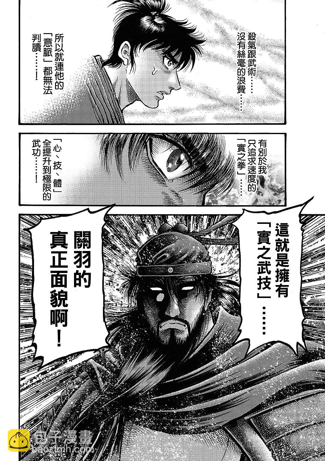 第65话15