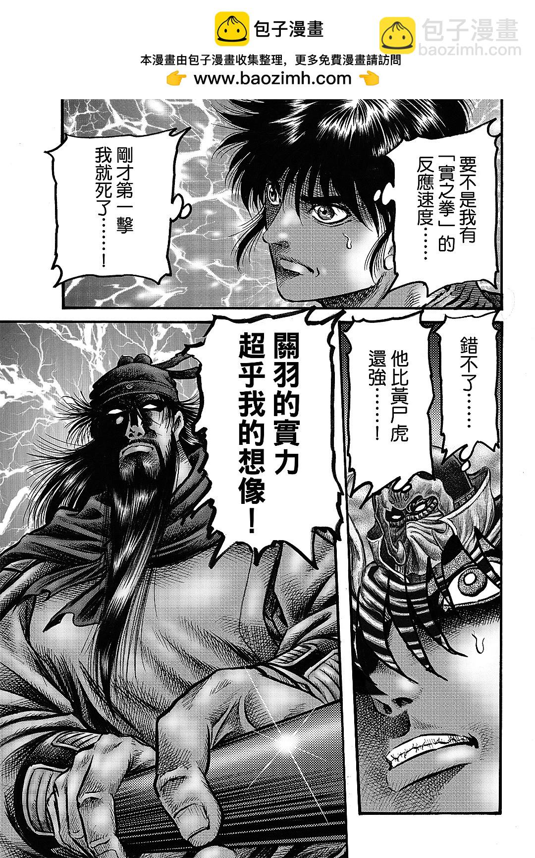 第65话16
