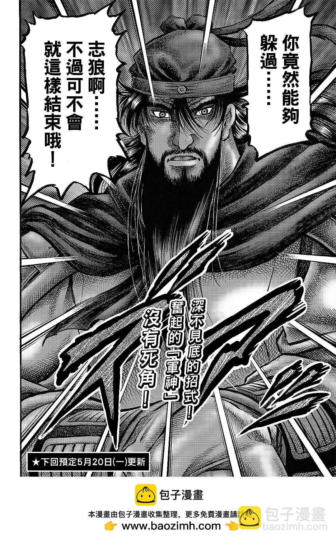 第65话17
