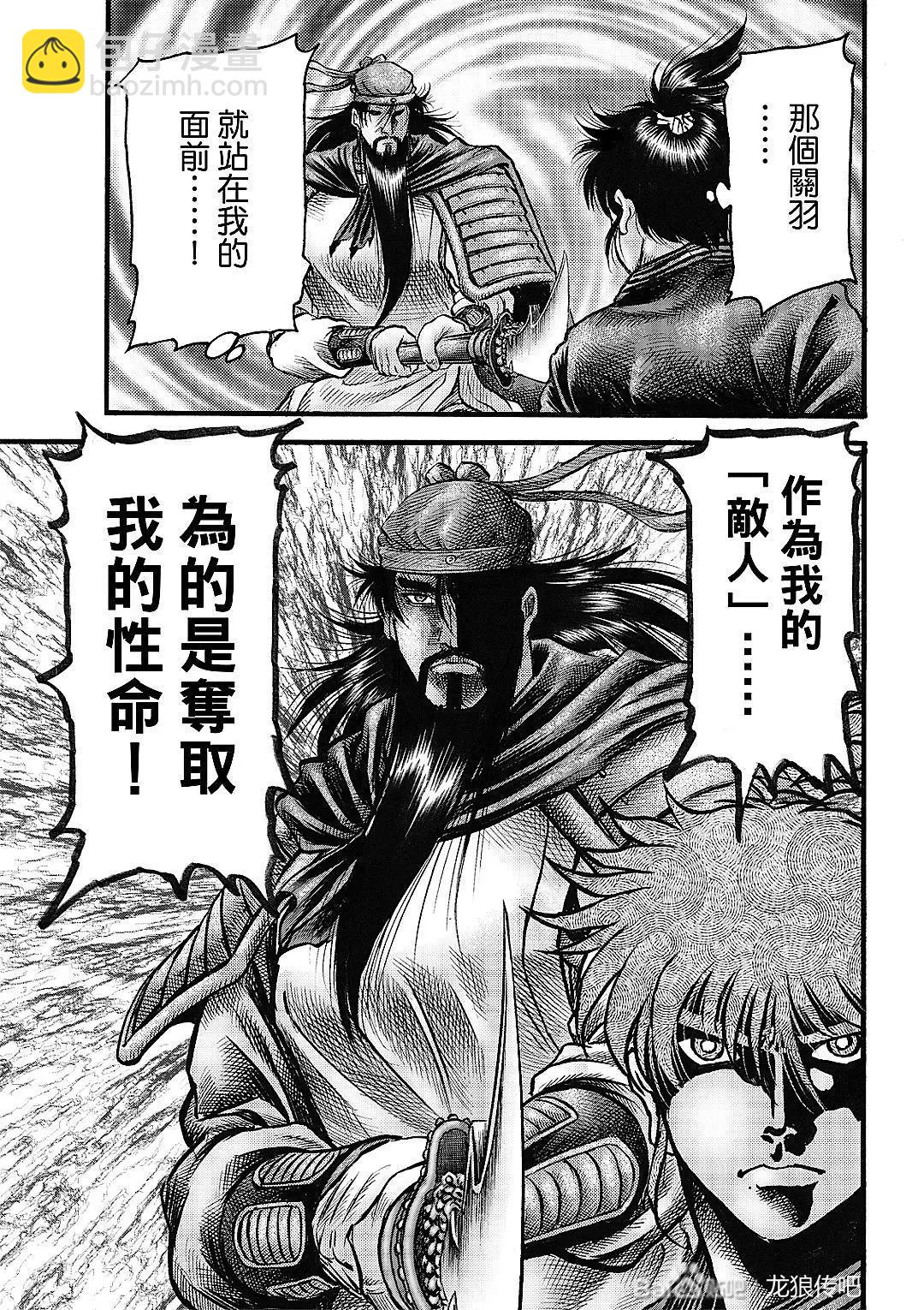 第65话2
