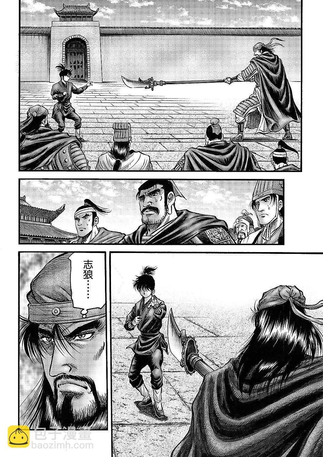 第65话3