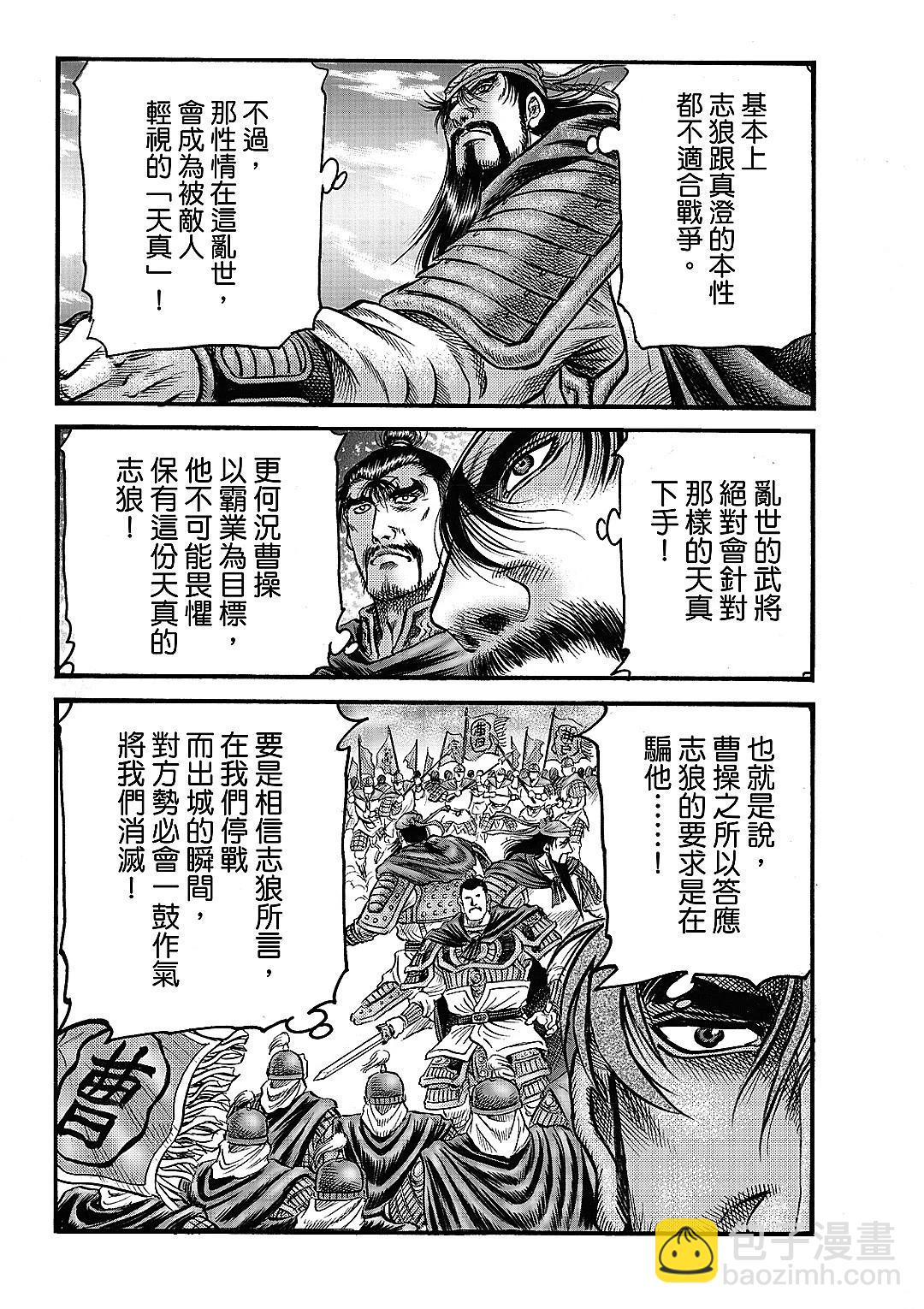 第65话5