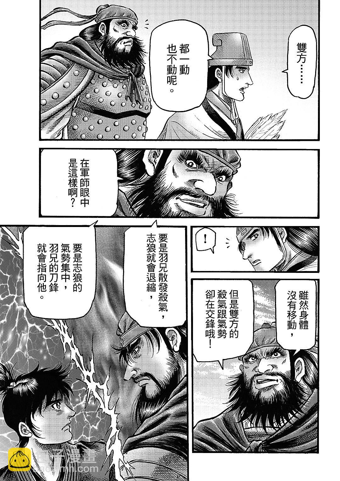 第65话8