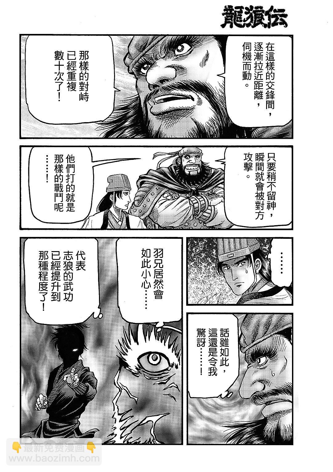 第65话9