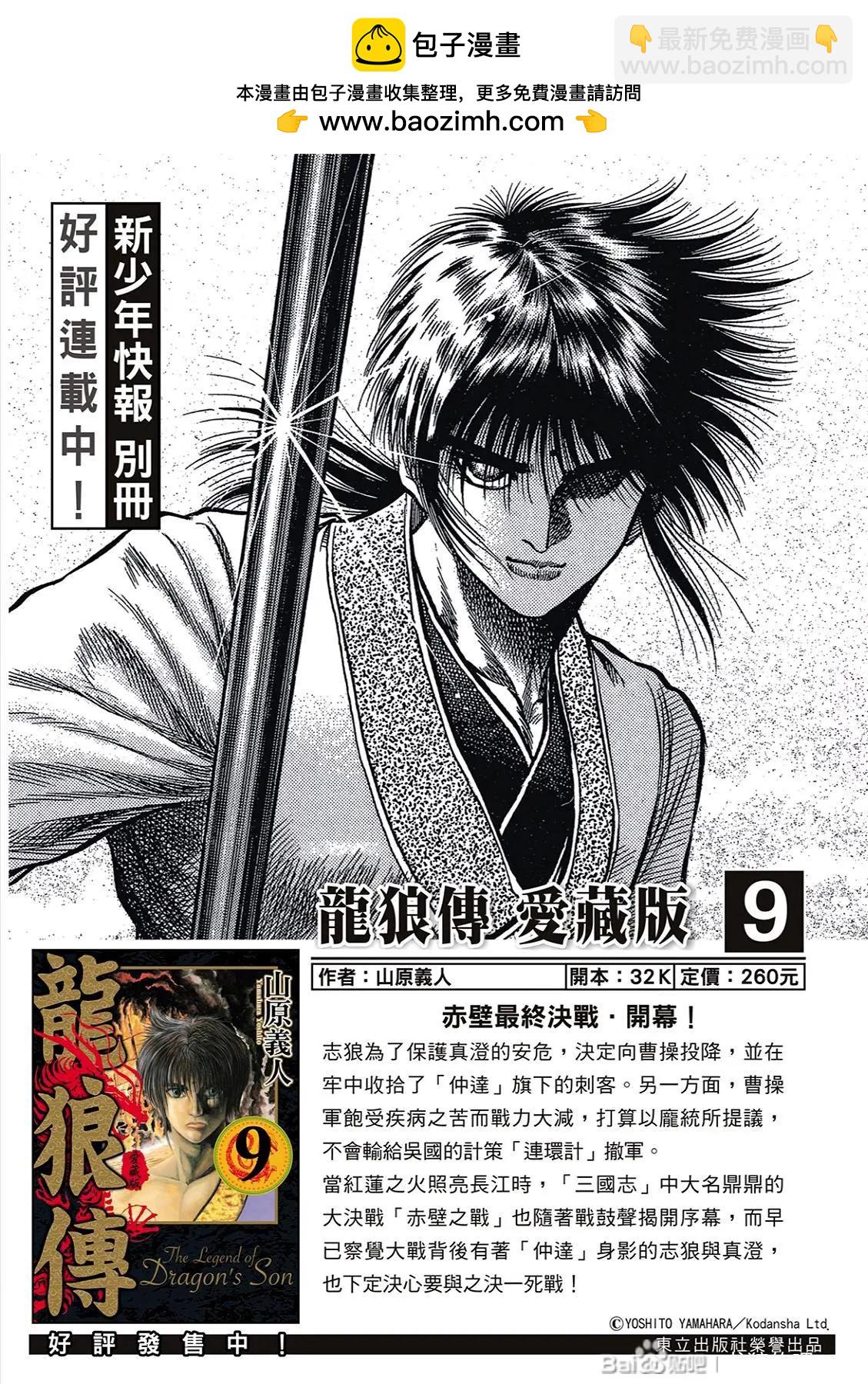 第68话1