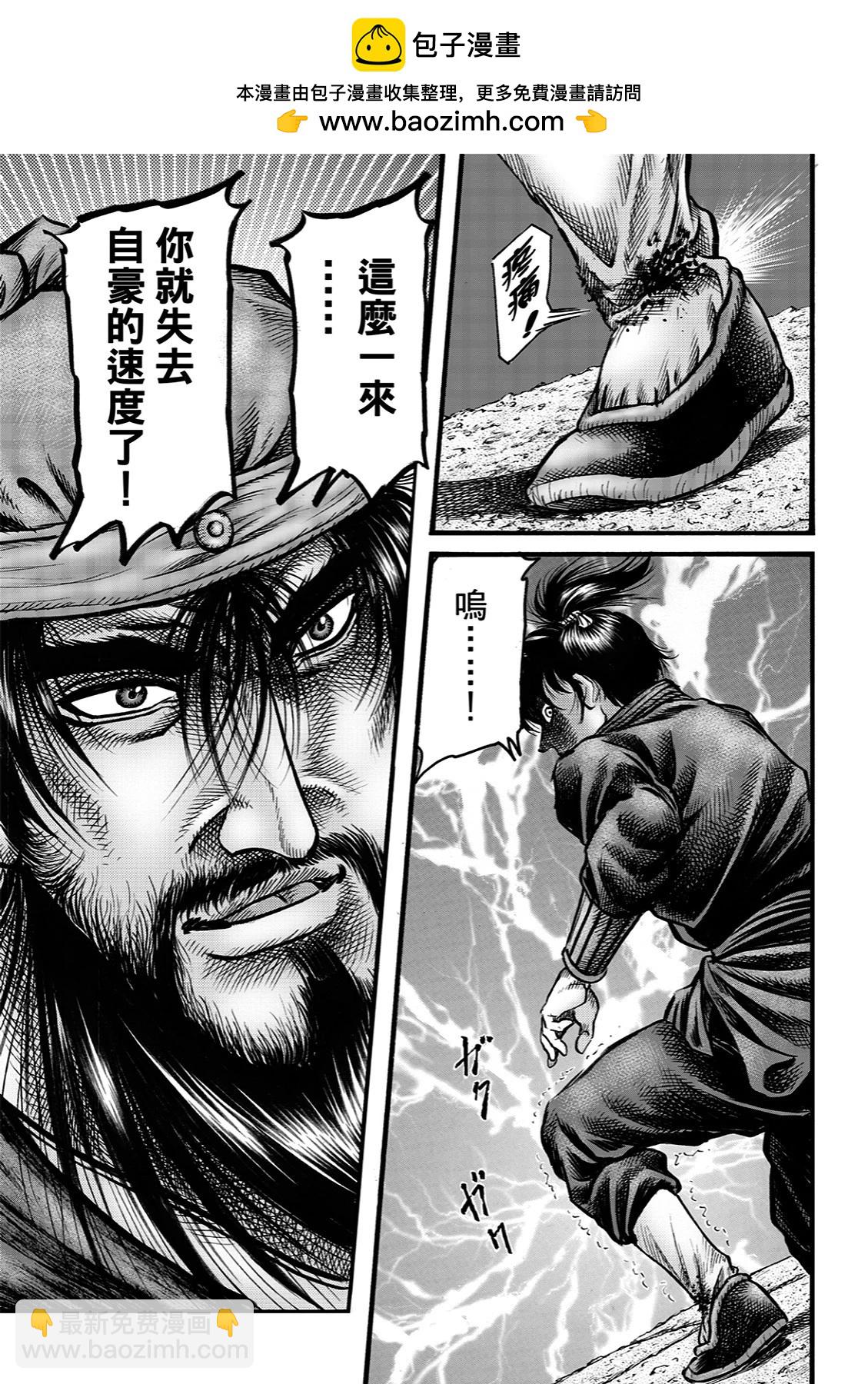 第68话10