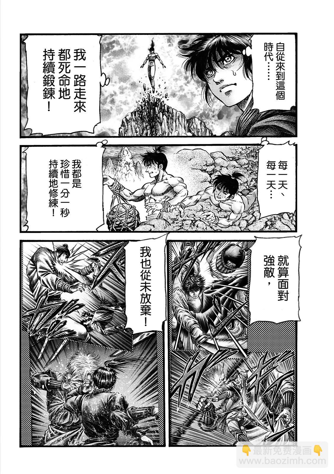 第68话13
