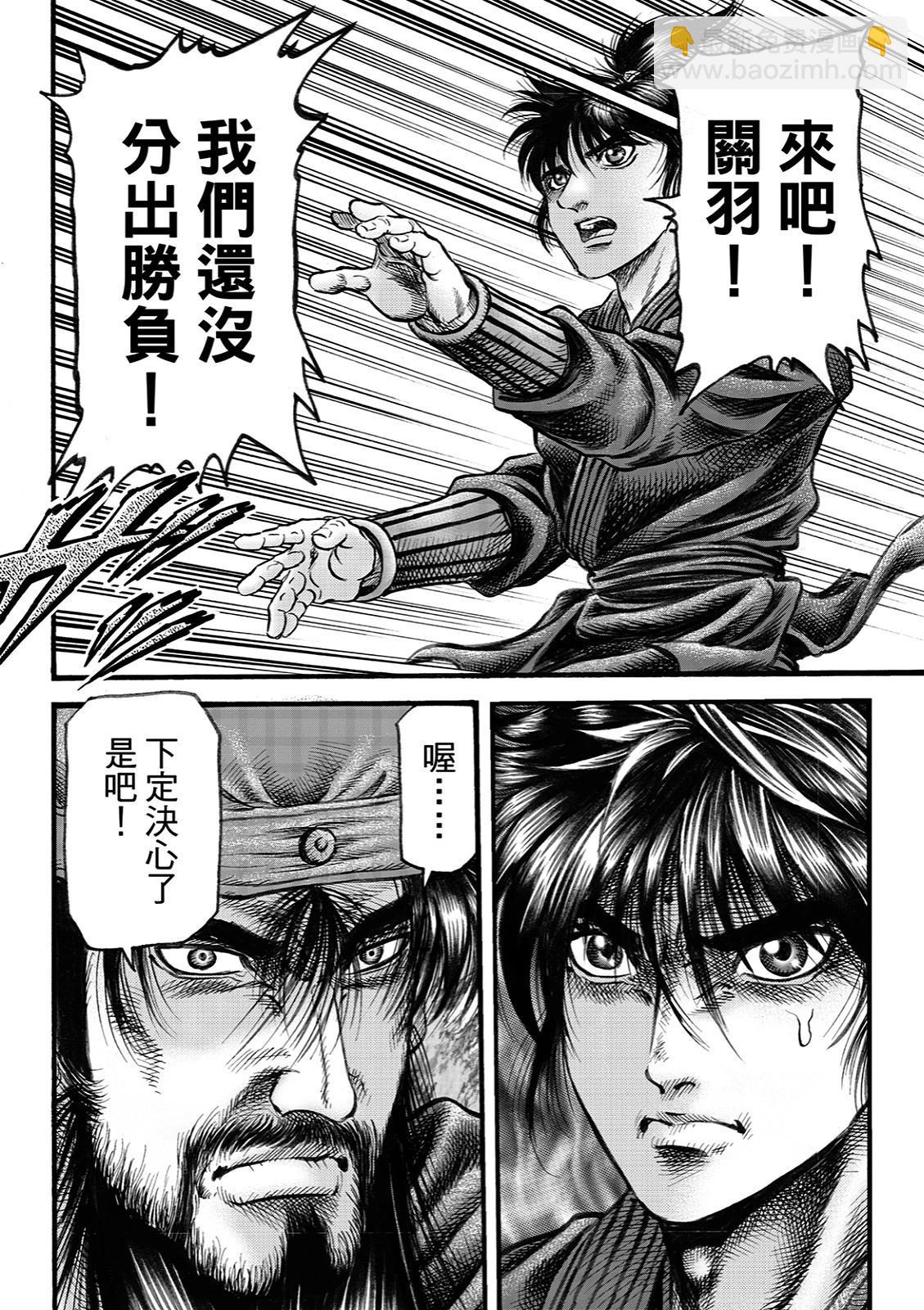 第68话15