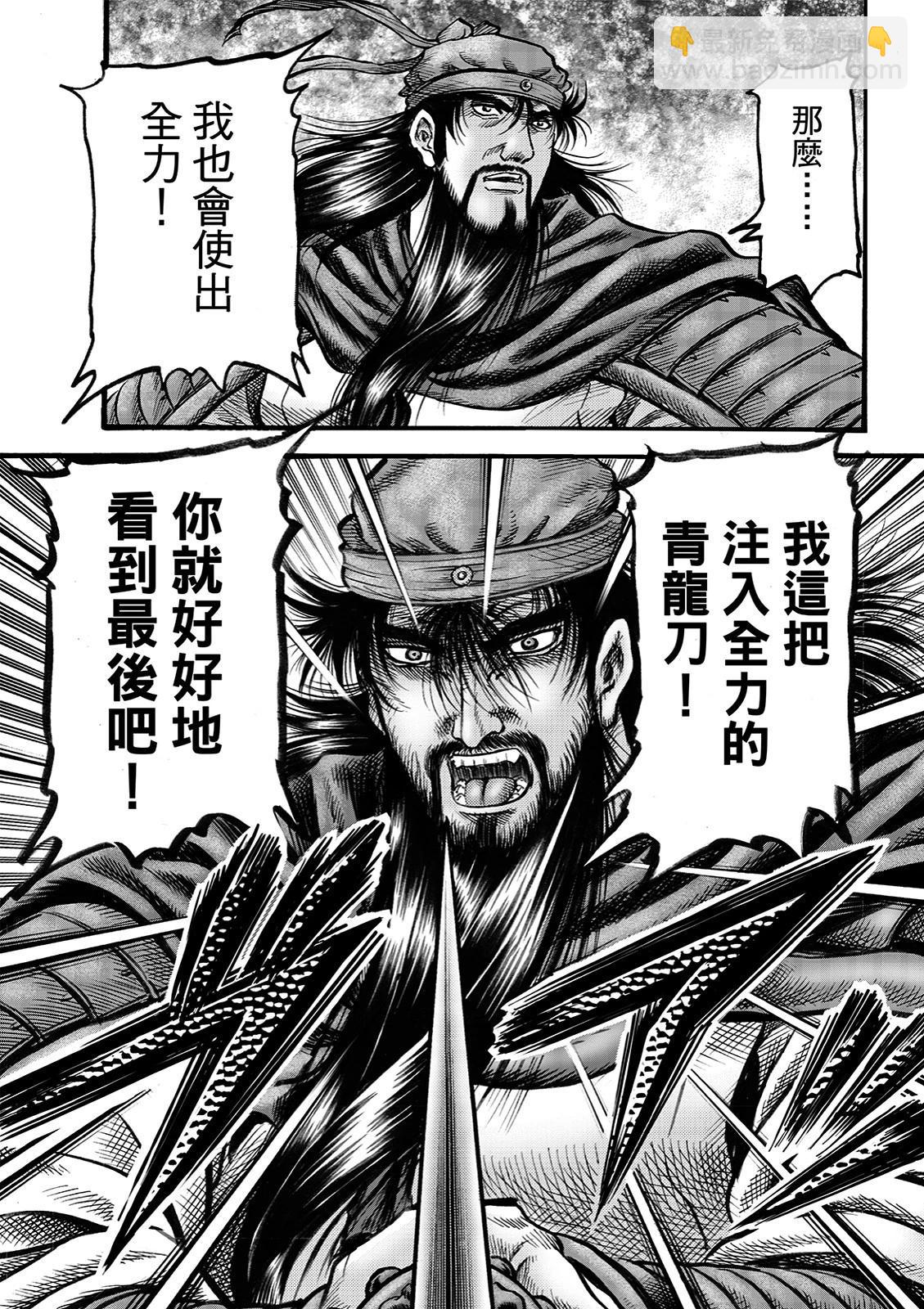 第68话16
