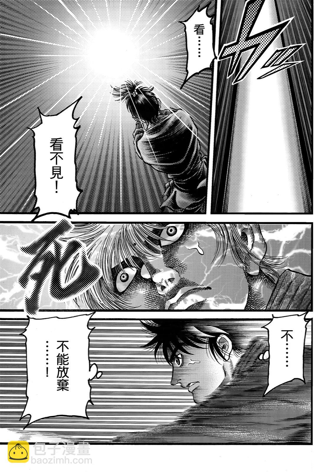 第68话18