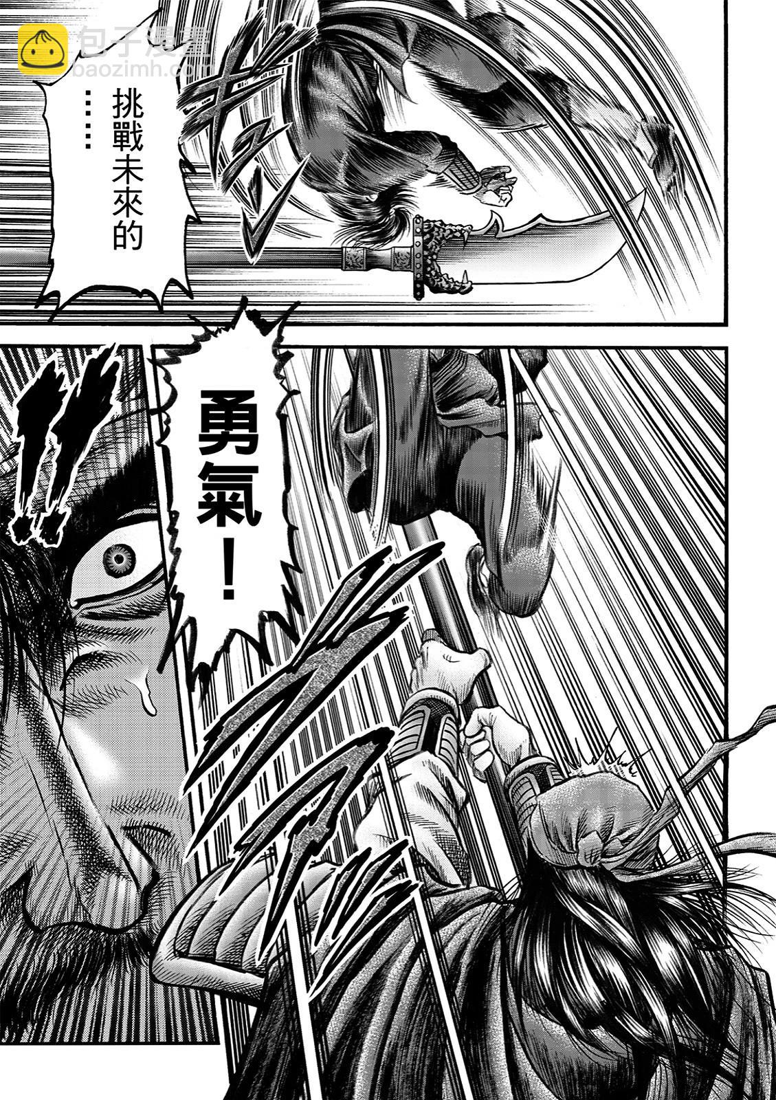第68话20