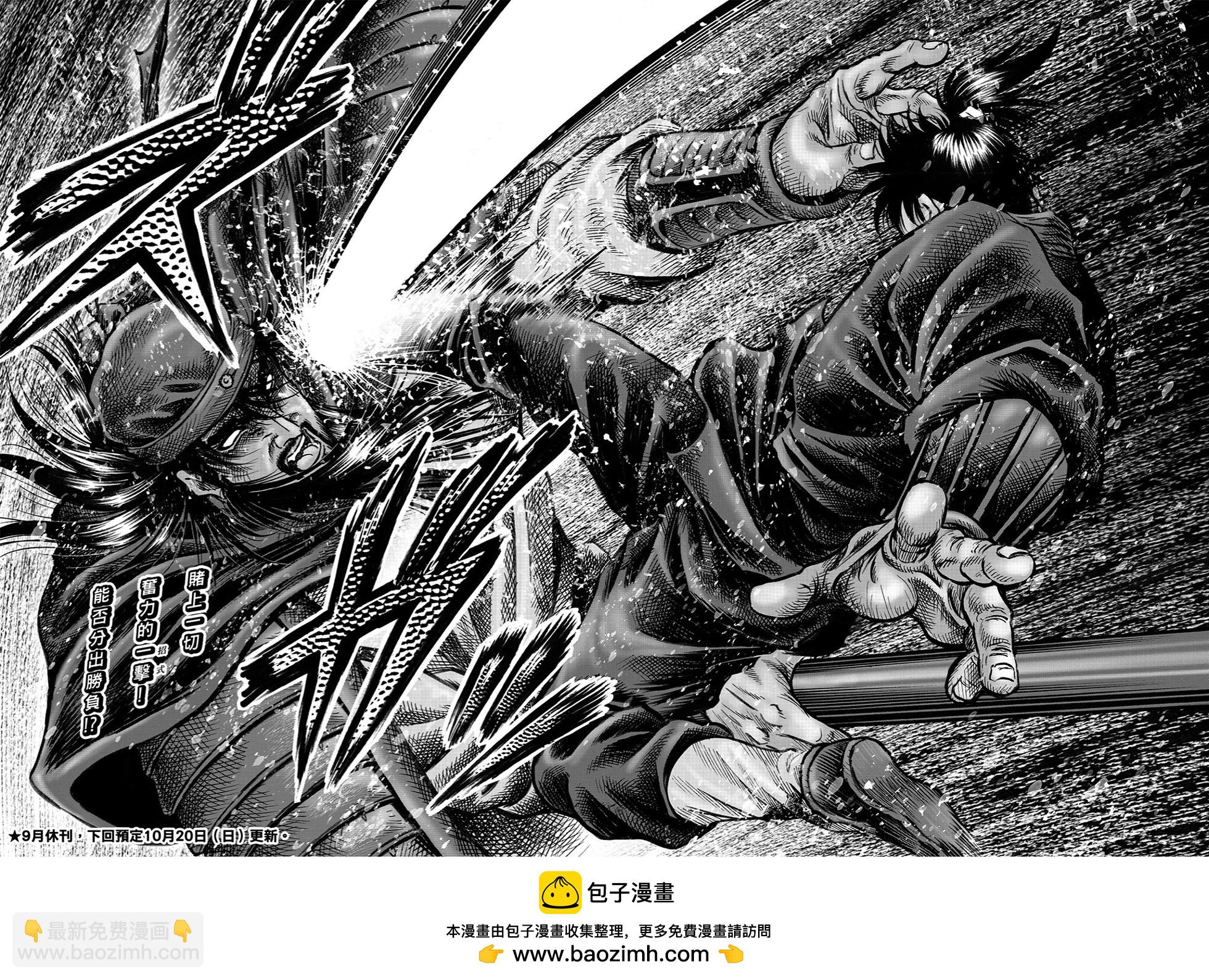 第68话21