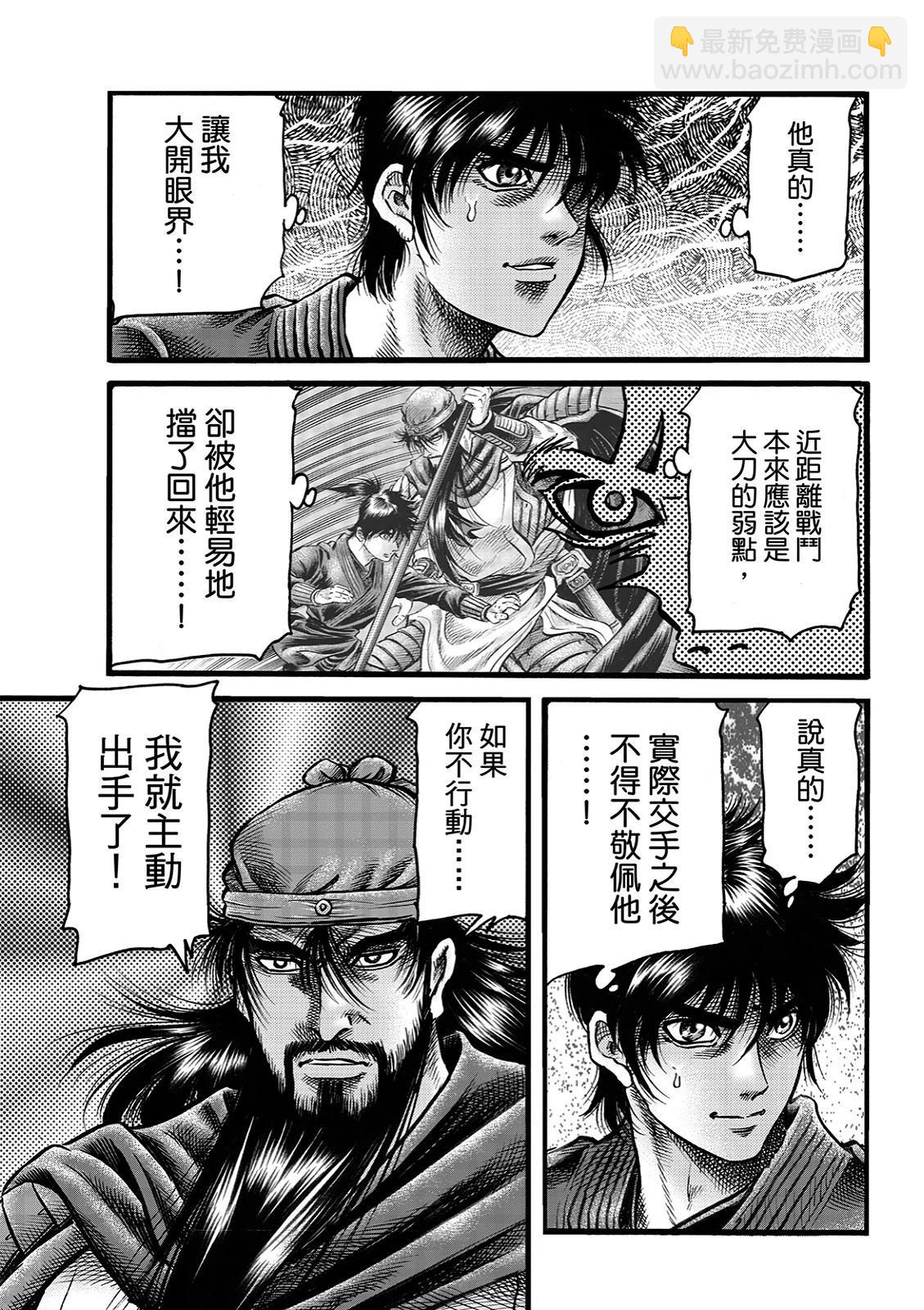 第68话4