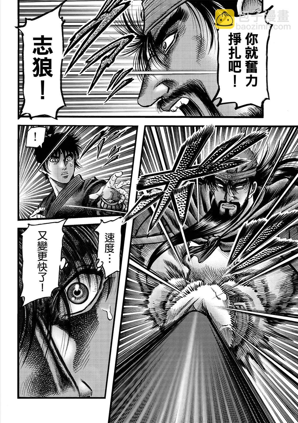 第68话5