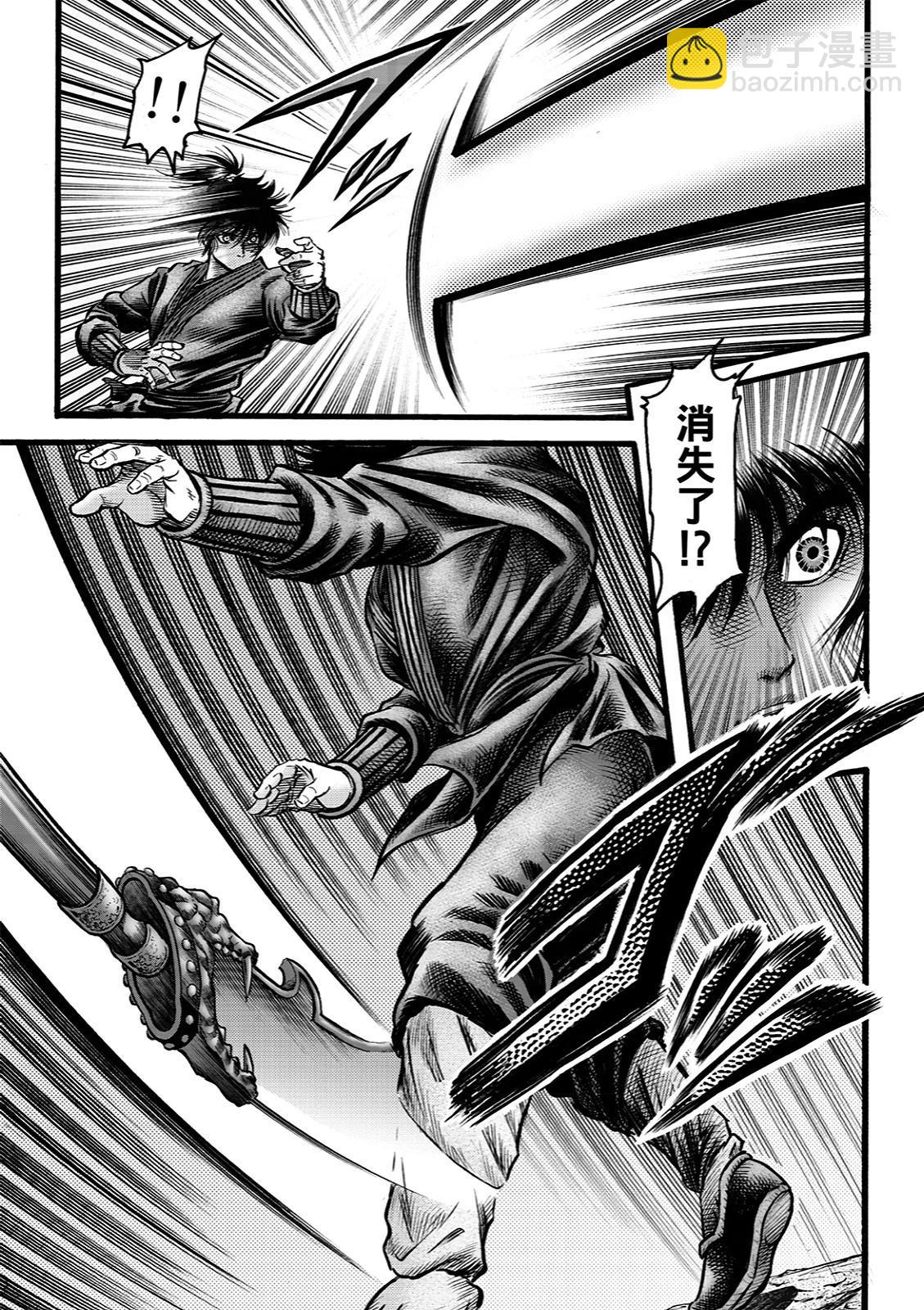 第68话6