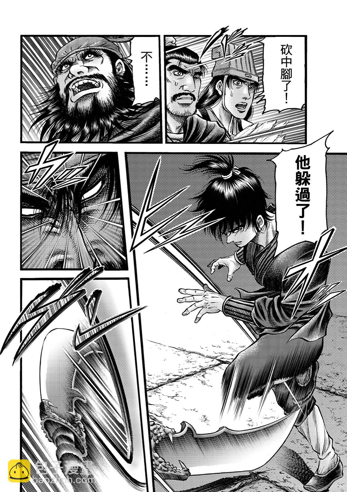 第68话7