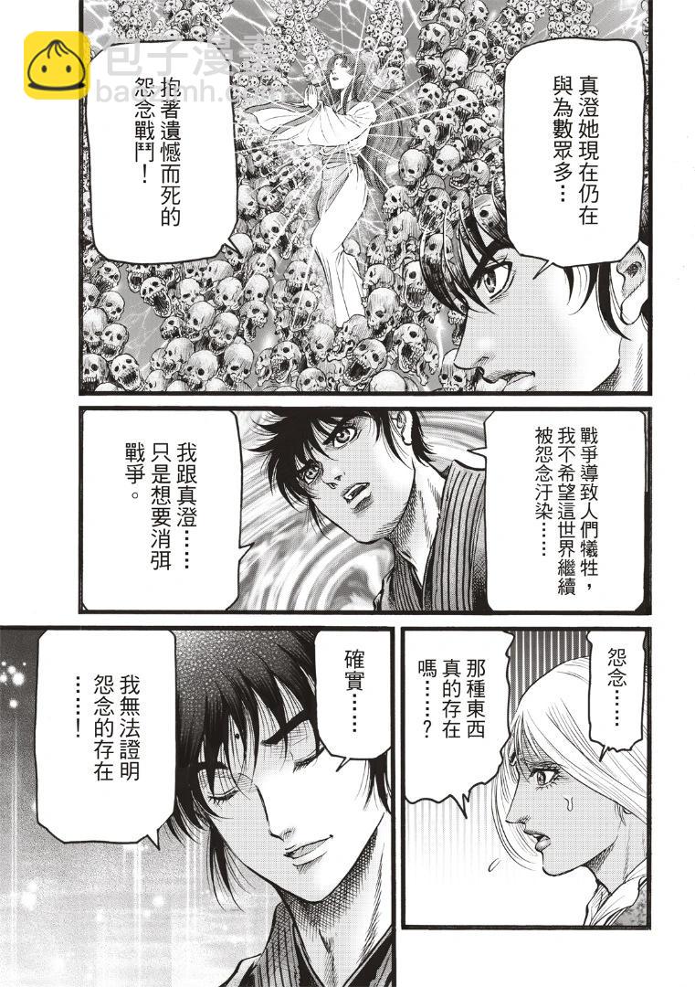 第70话14