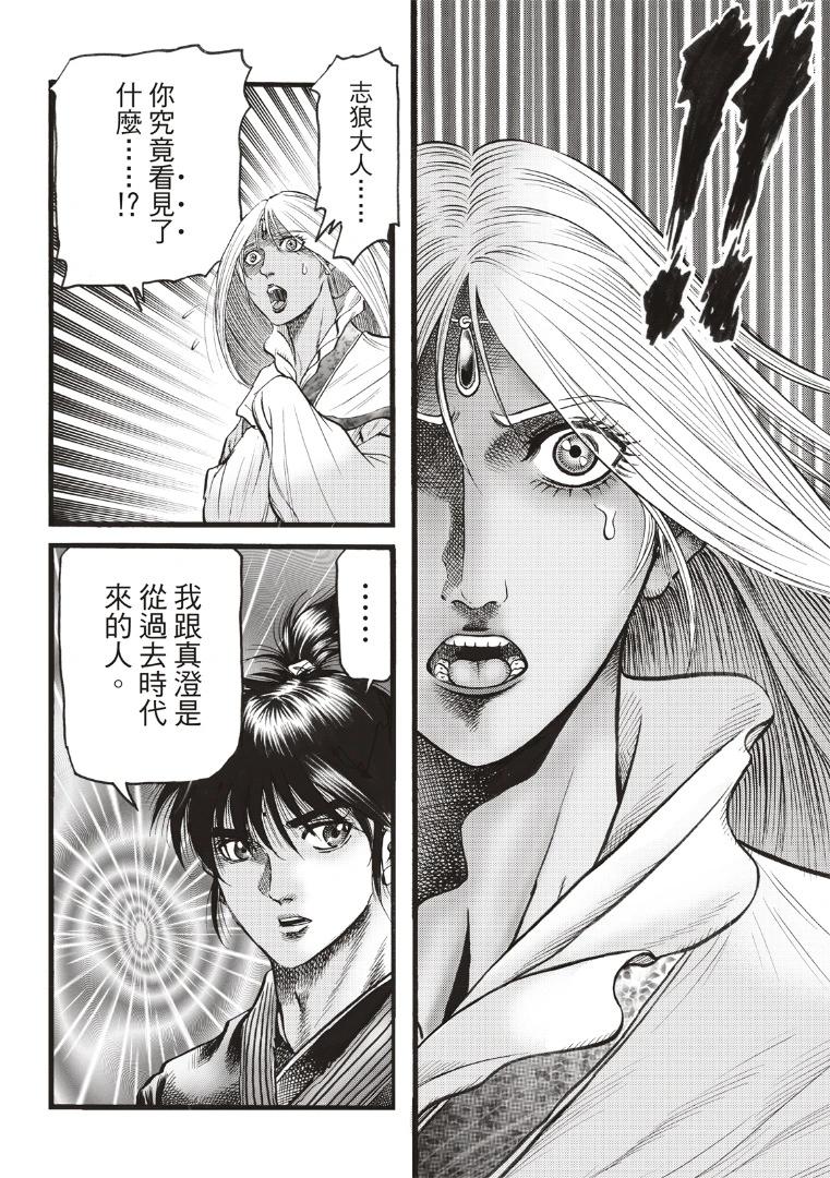 第70话17
